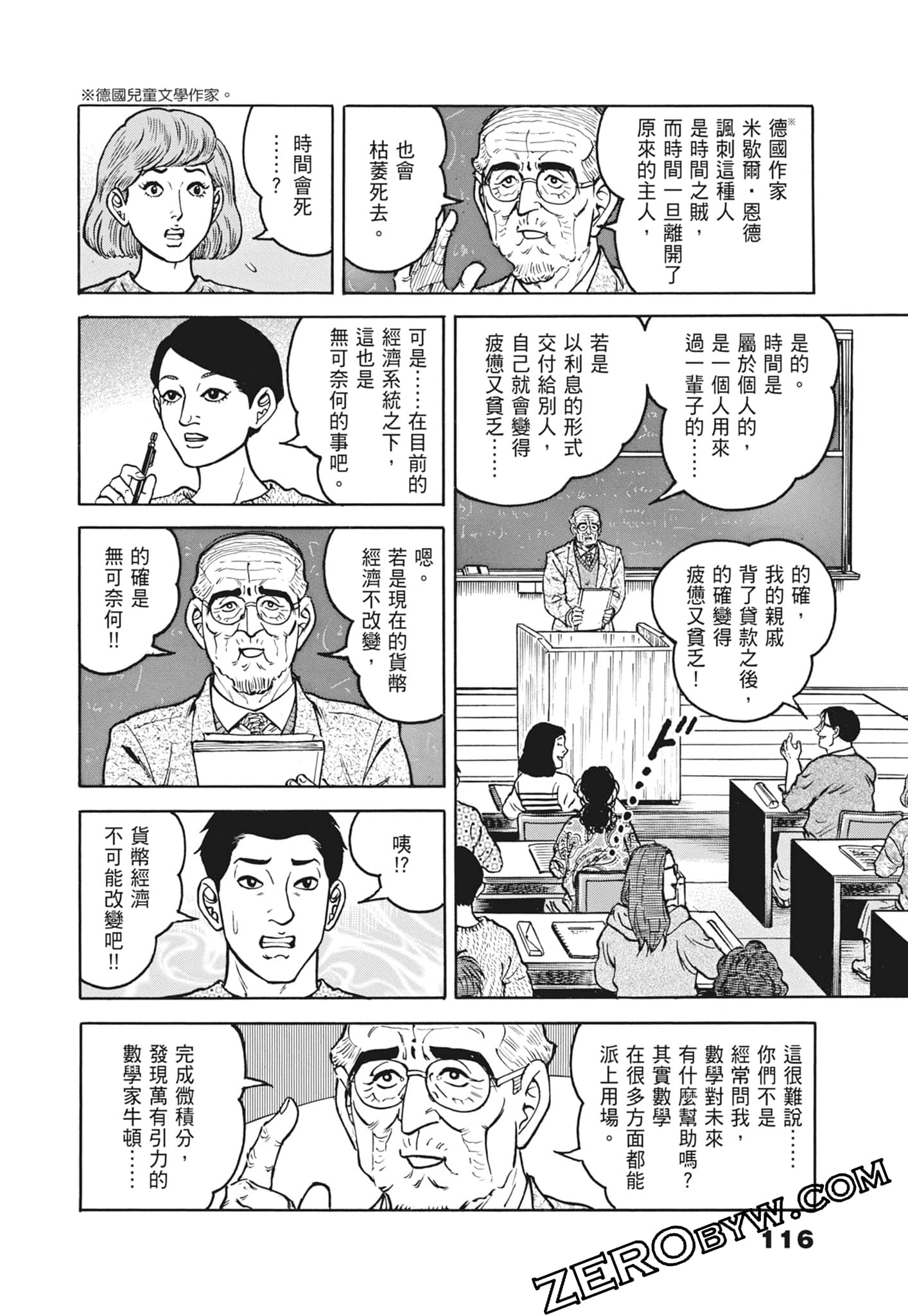 Page 116