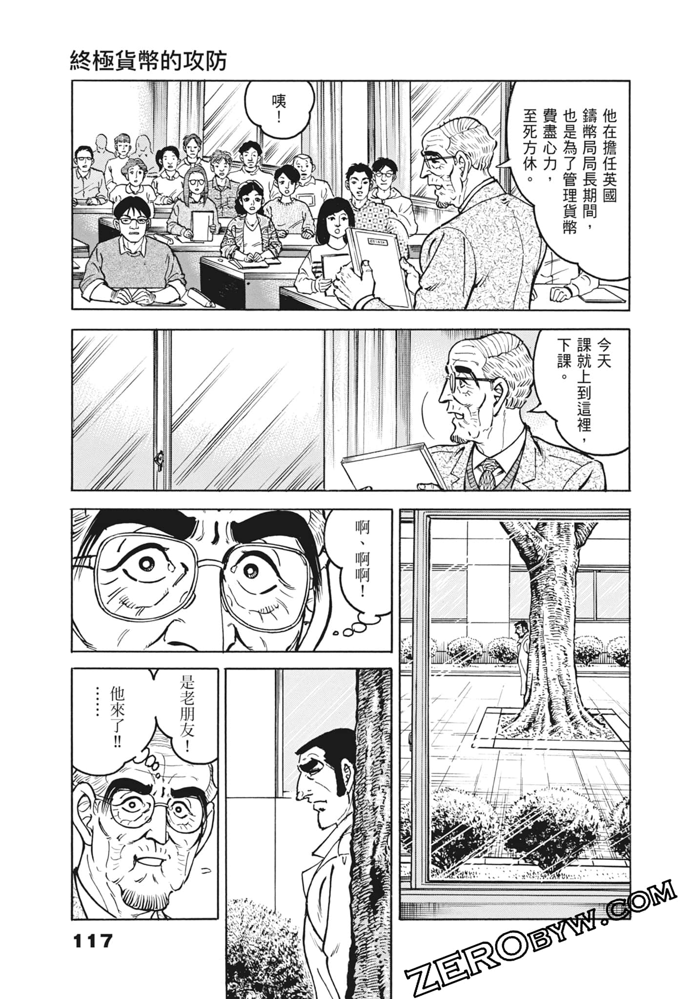 Page 117