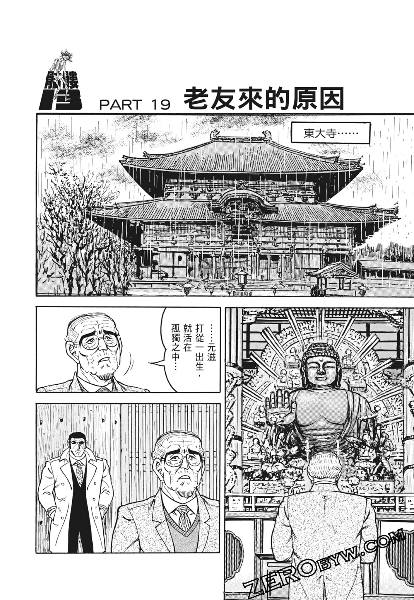 Page 118