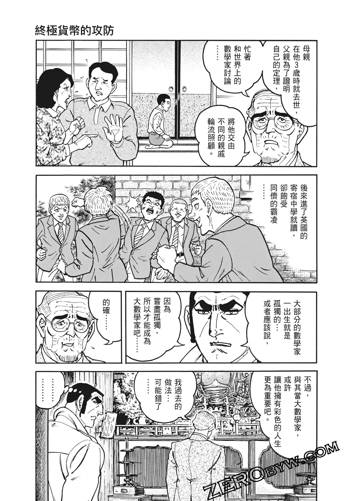 Page 119