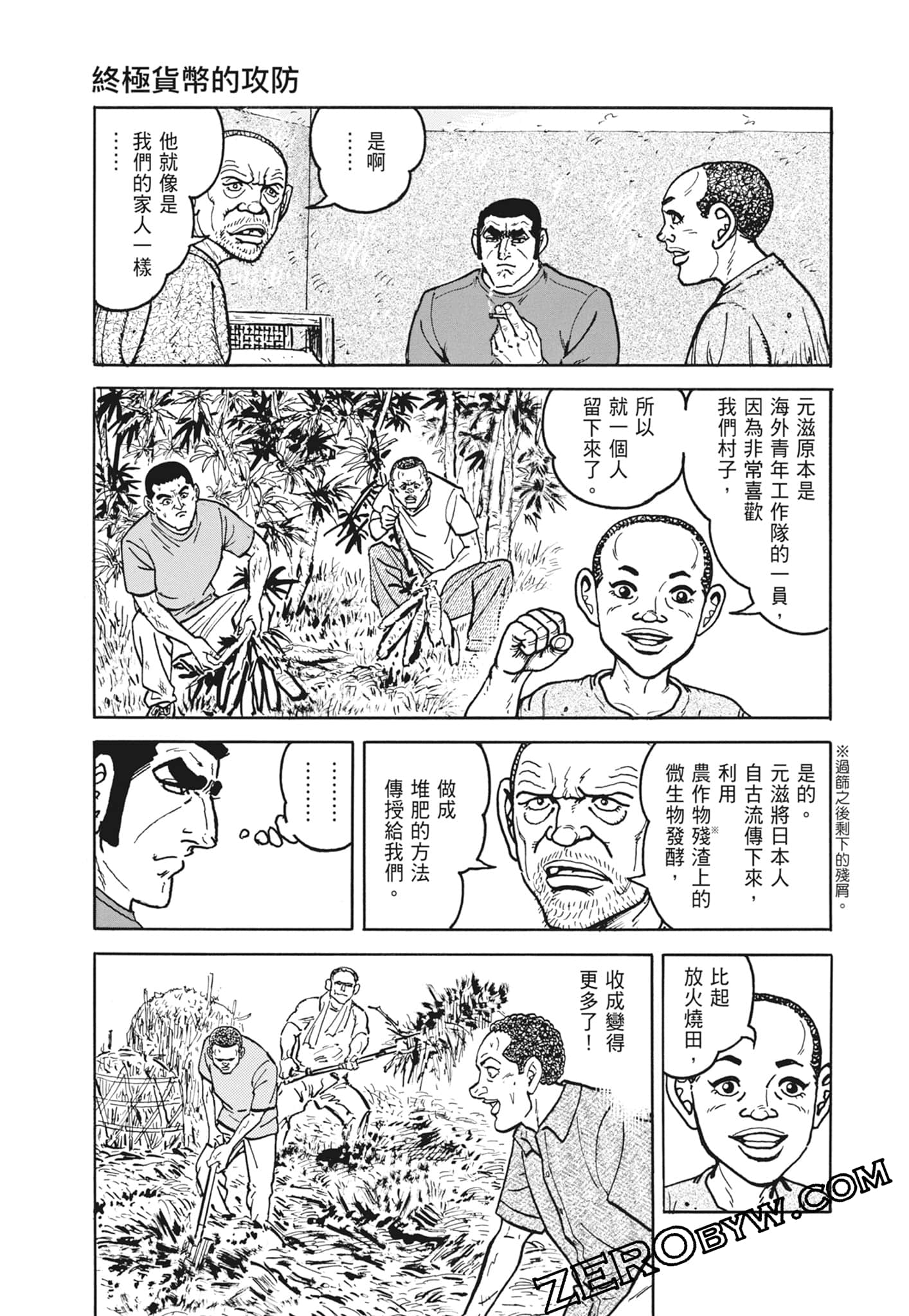 Page 125