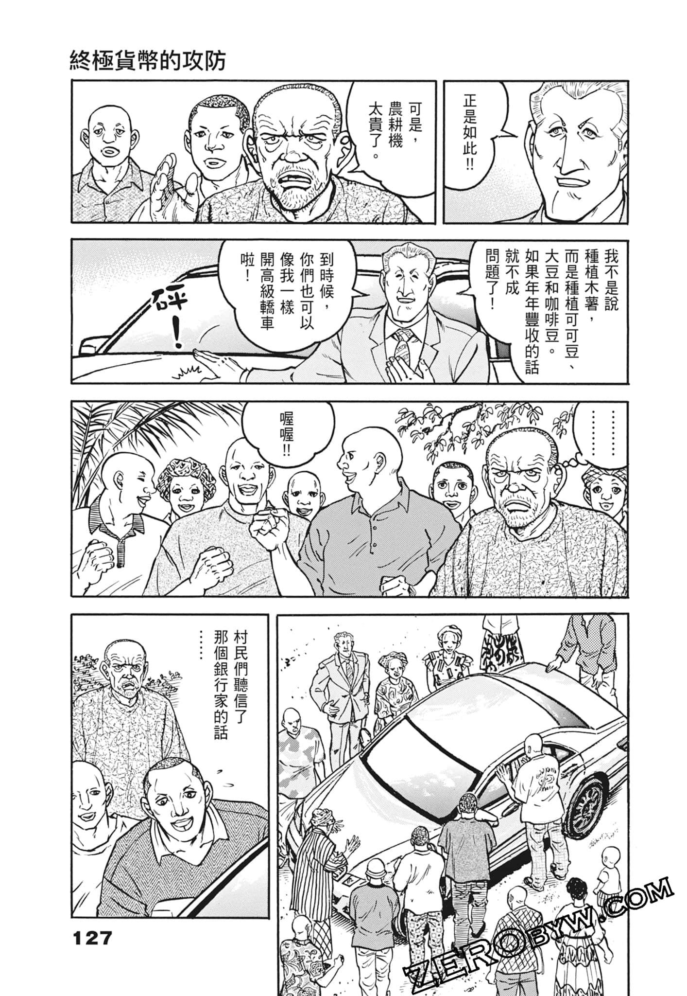 Page 127