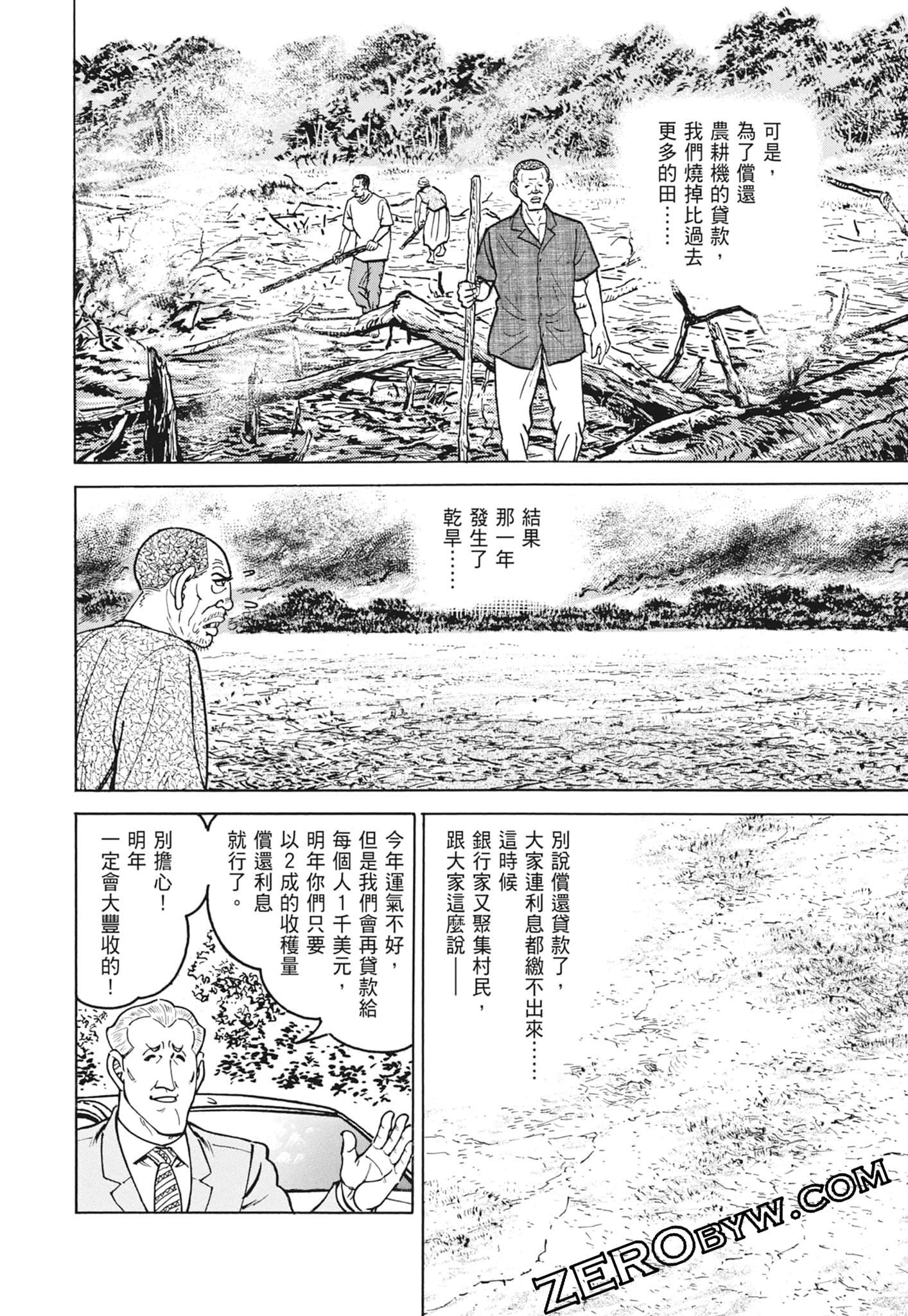 Page 128
