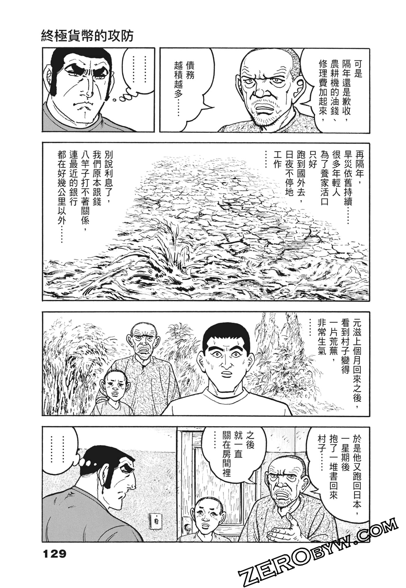 Page 129