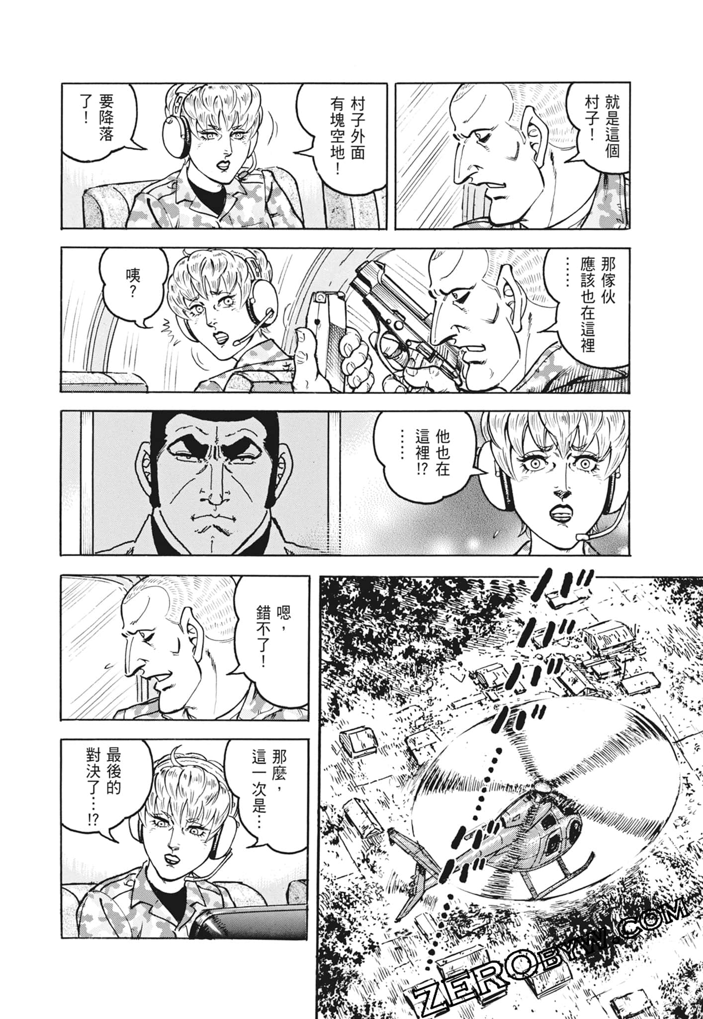 Page 132