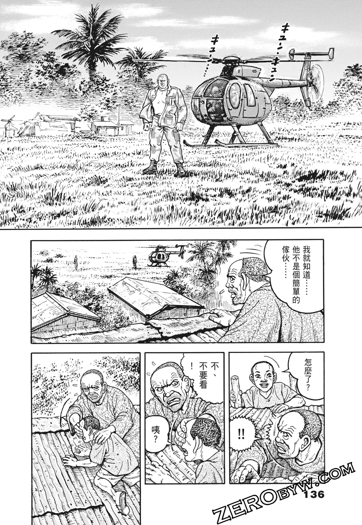 Page 136
