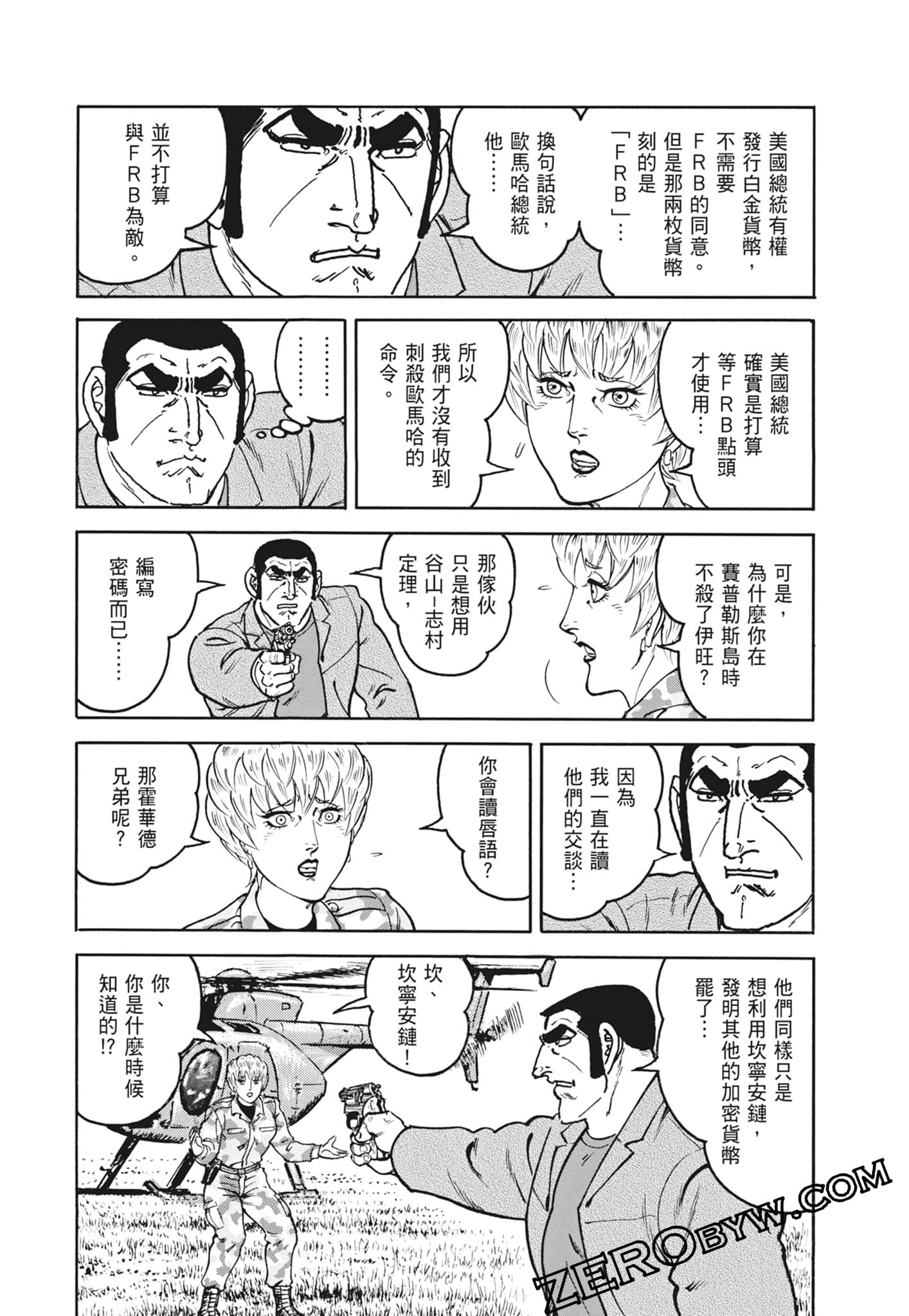 Page 140