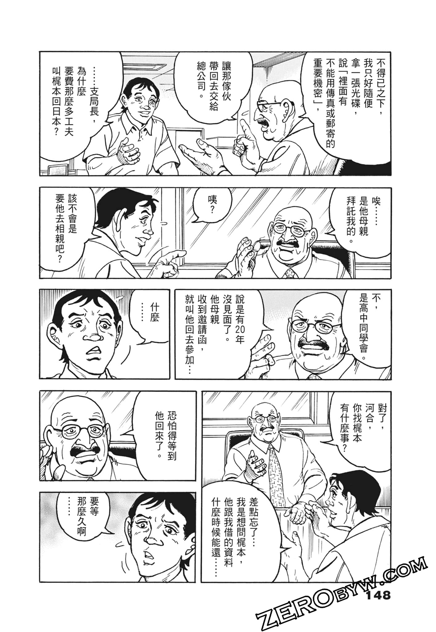 Page 148
