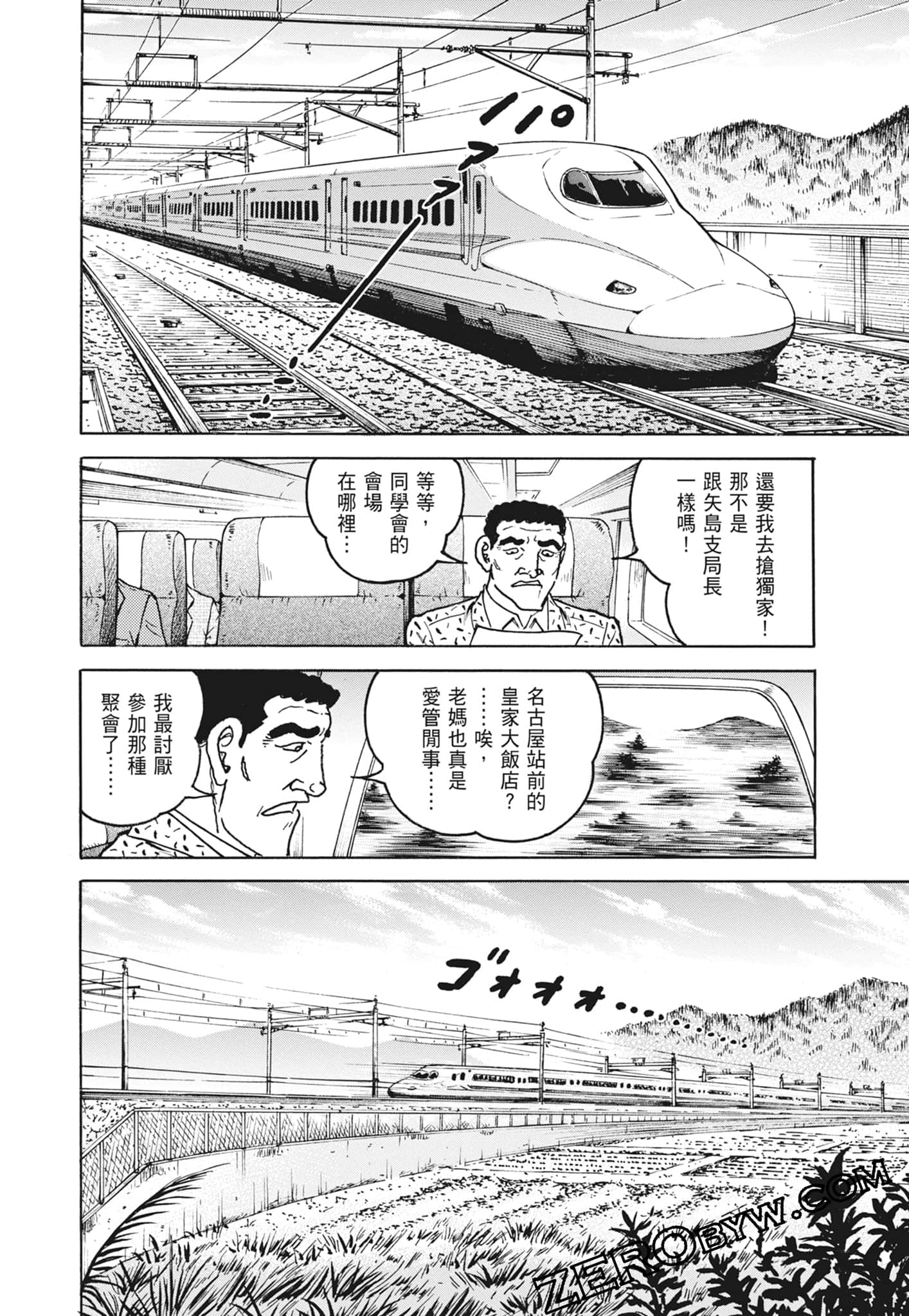 Page 150