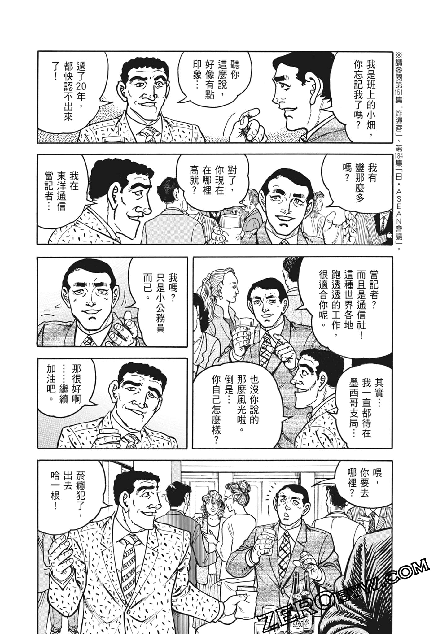 Page 154