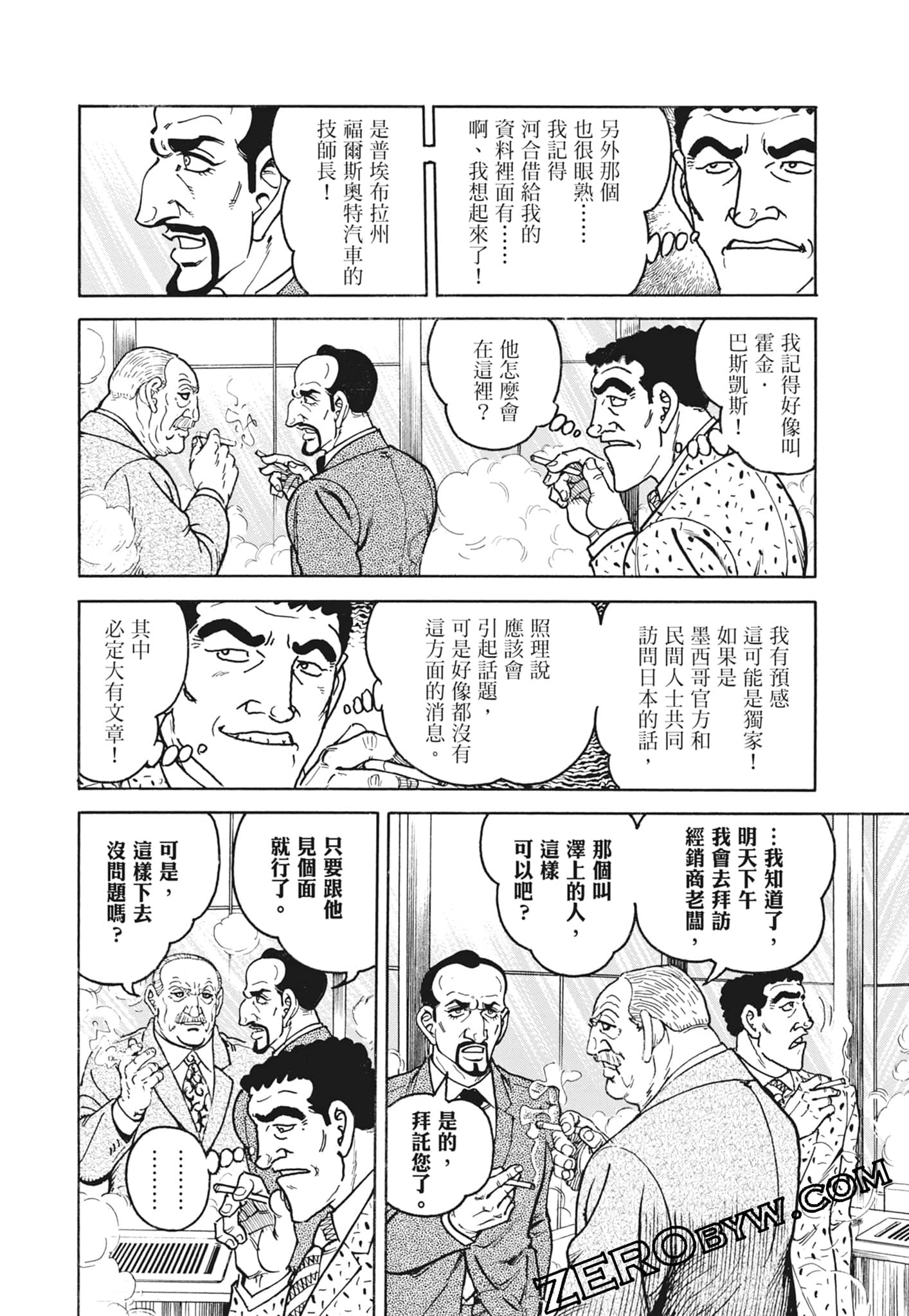 Page 156