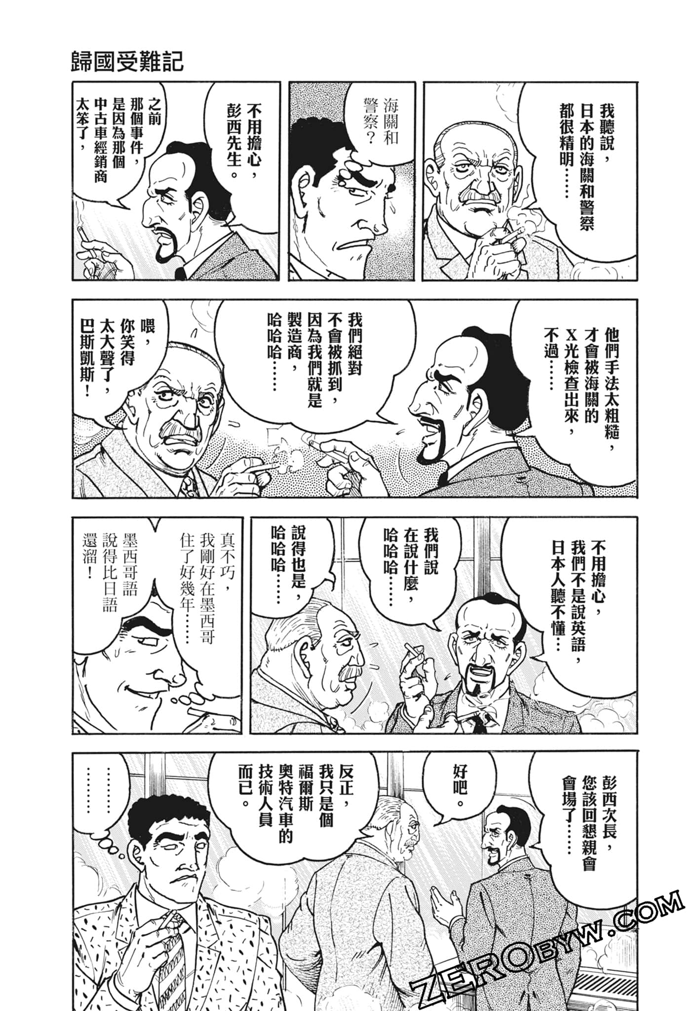 Page 157