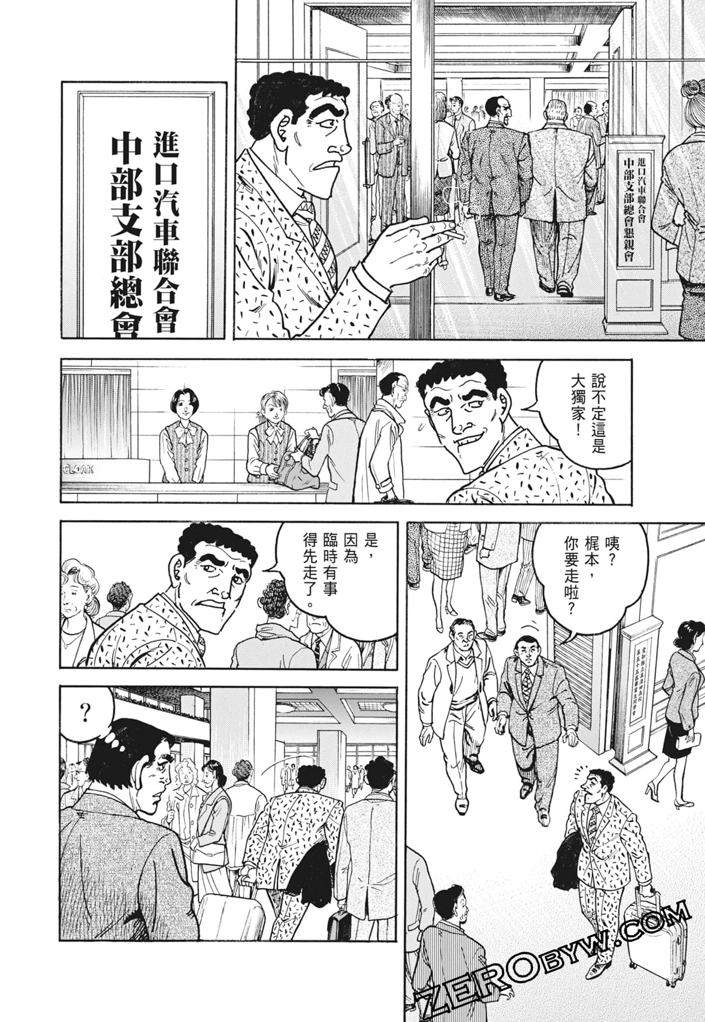Page 158