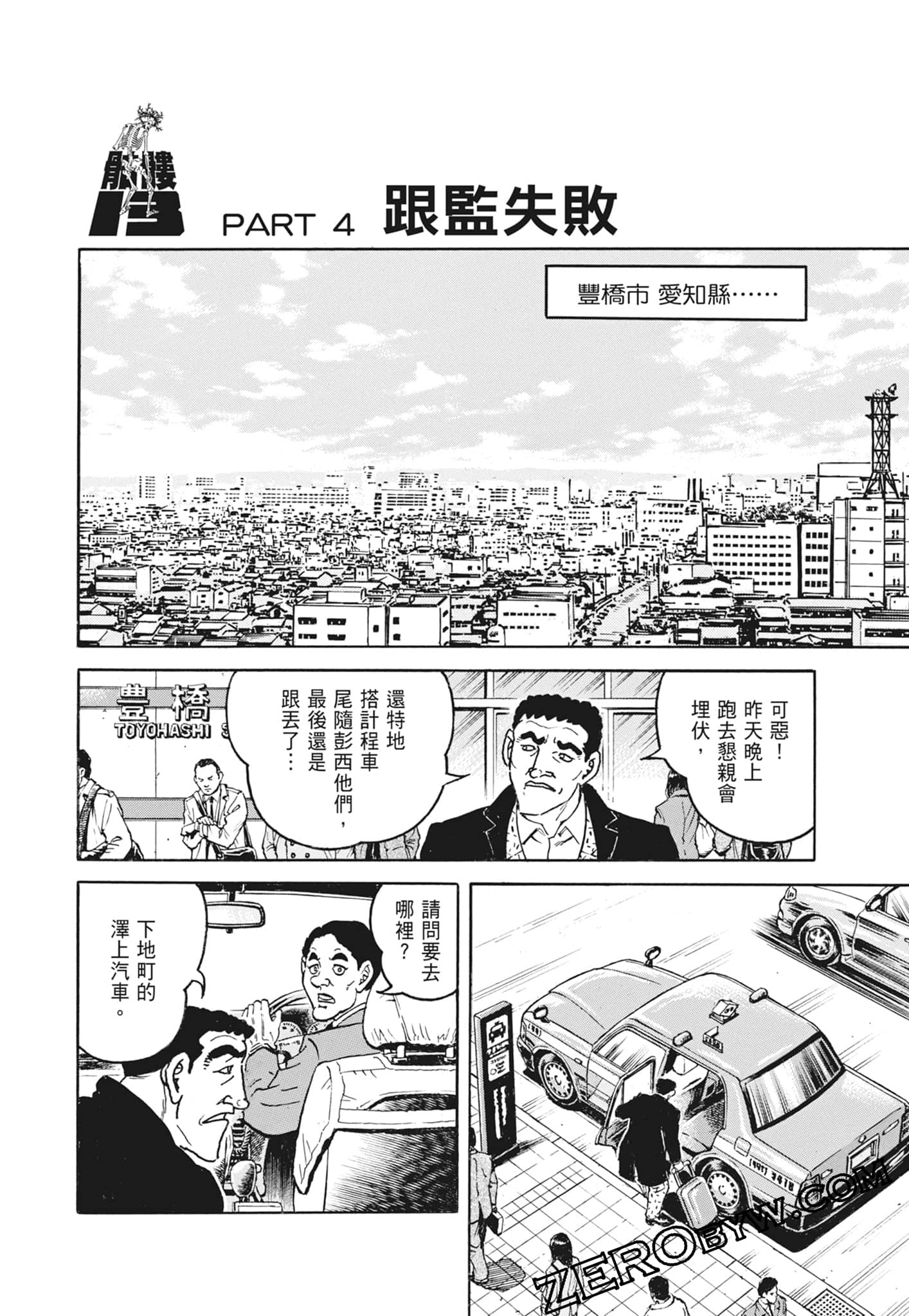 Page 162