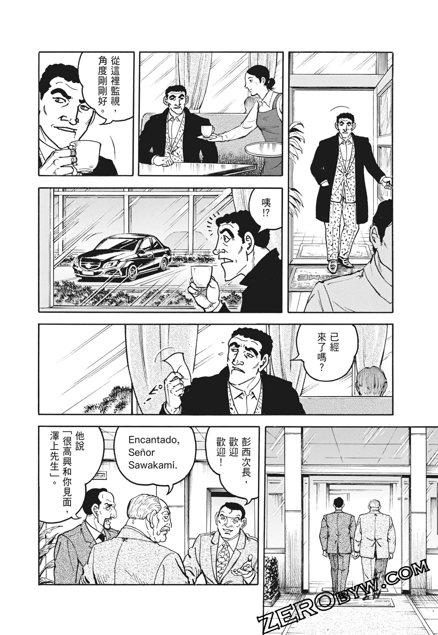 Page 164