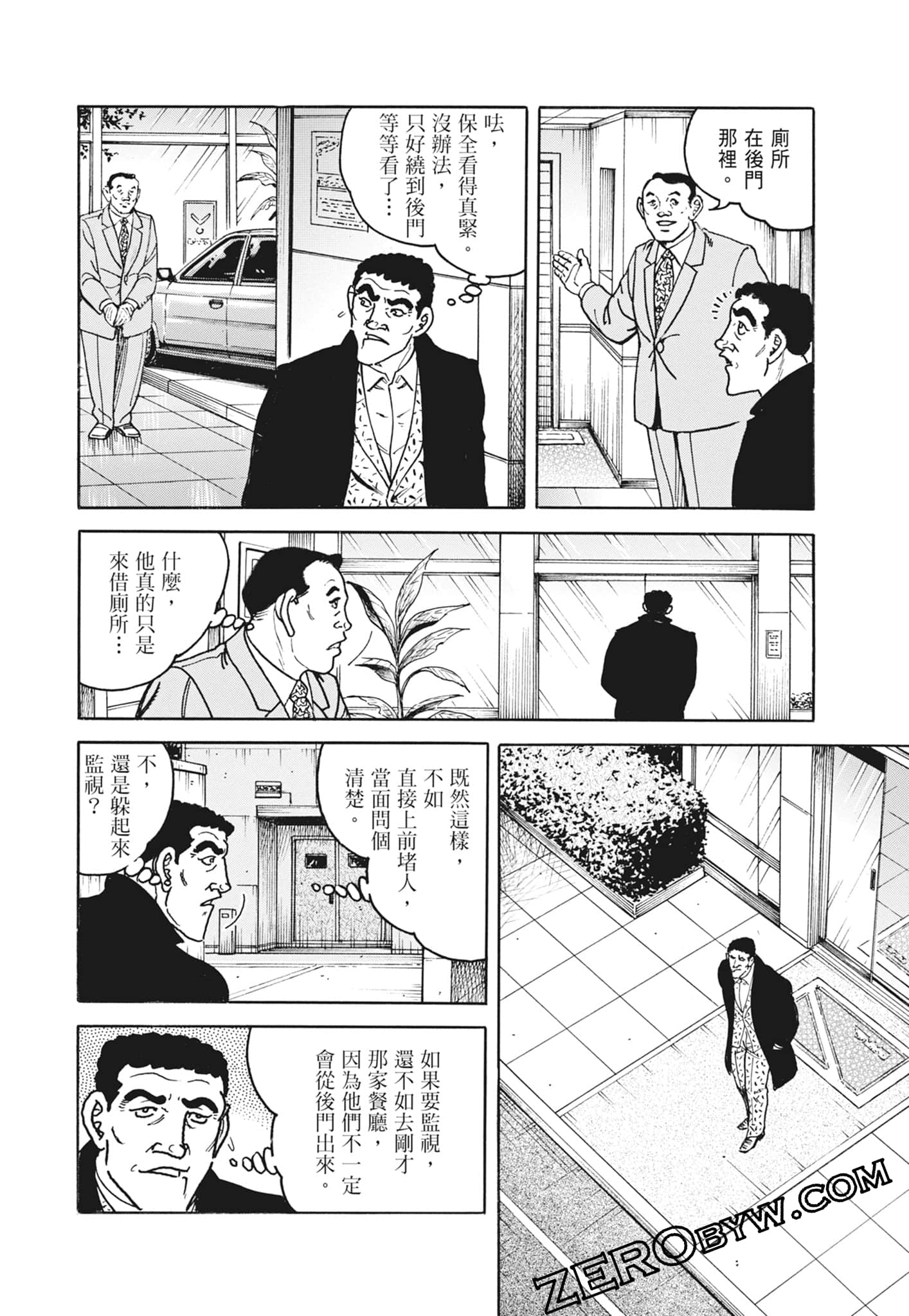 Page 166