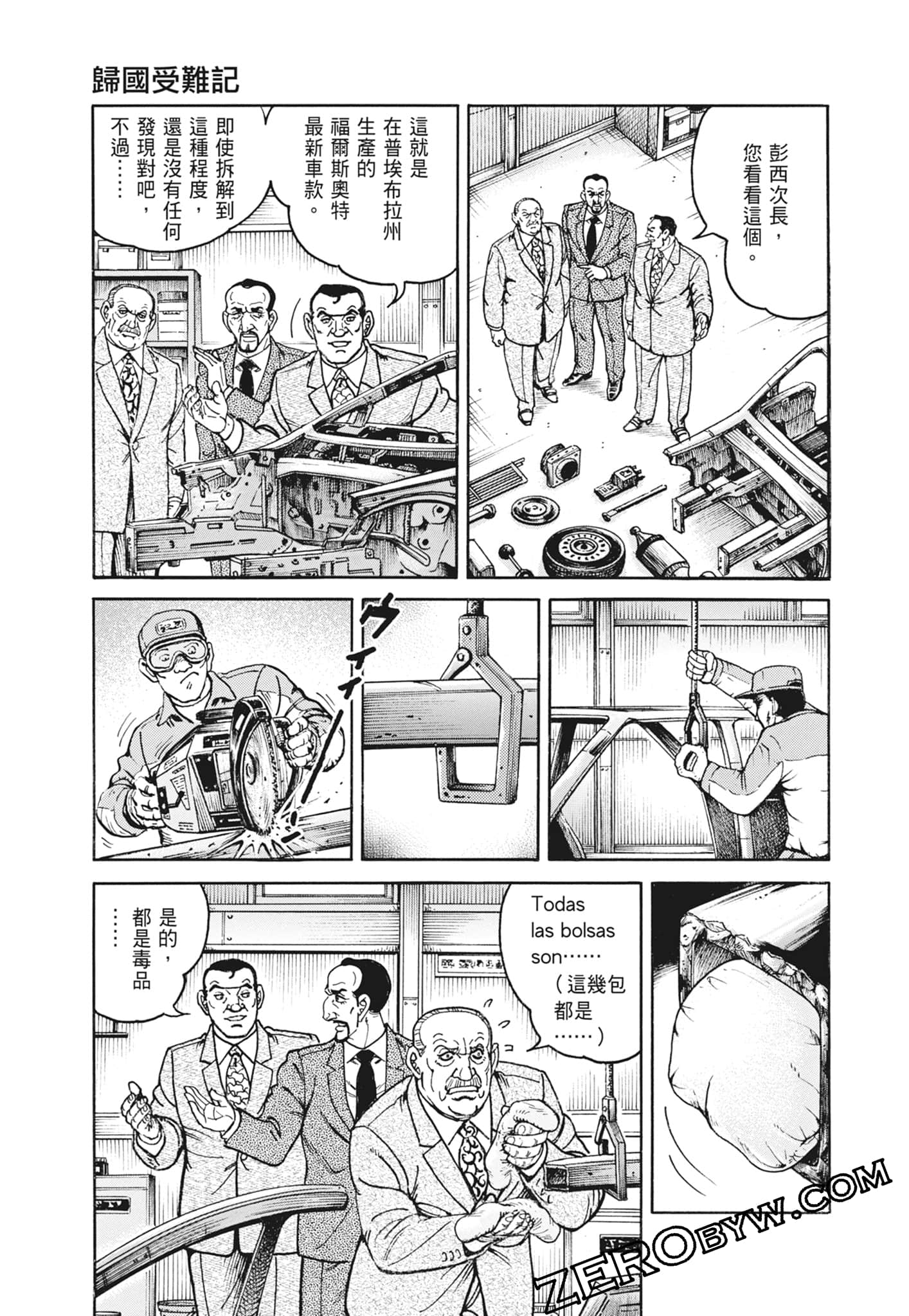 Page 169