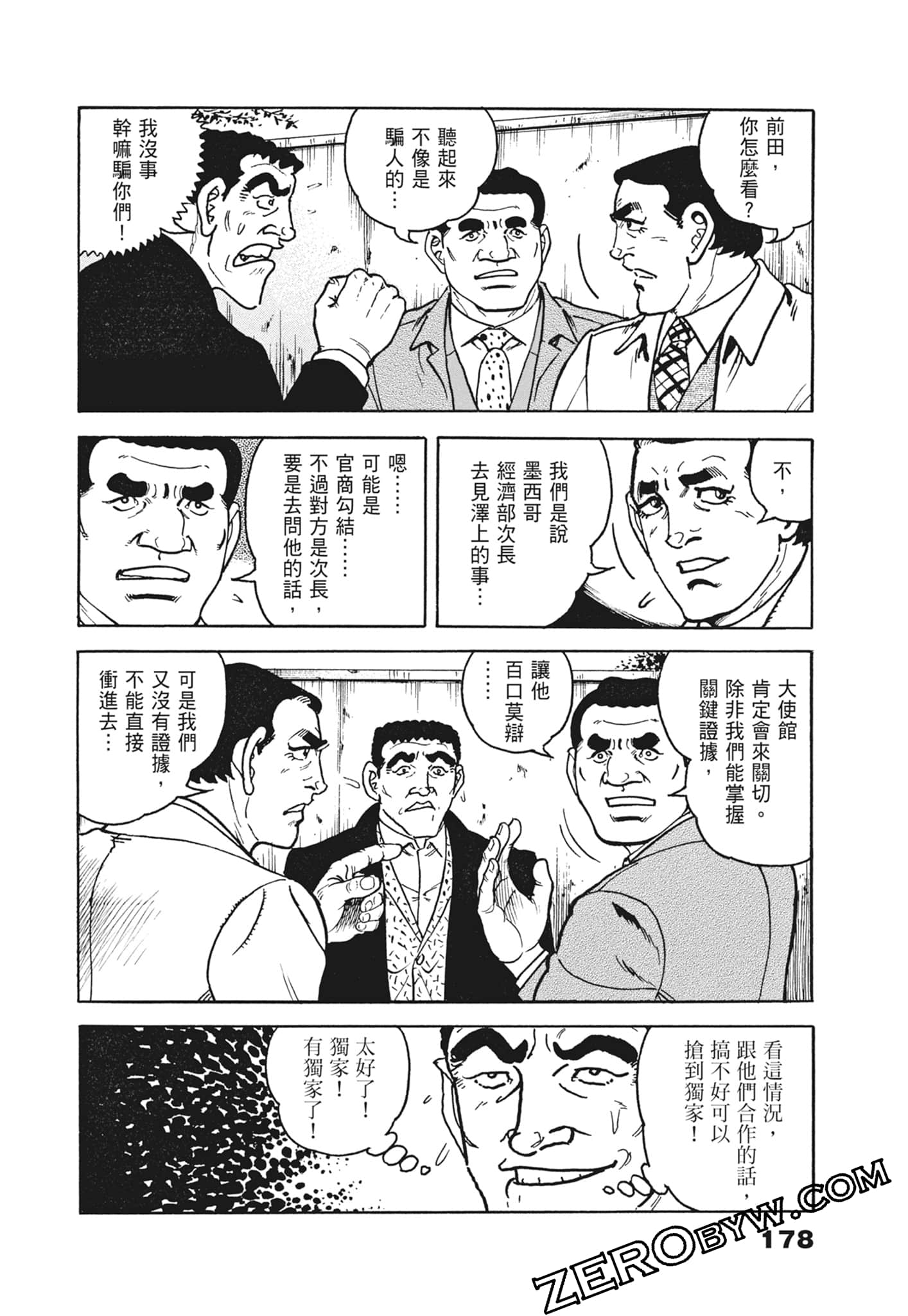 Page 178