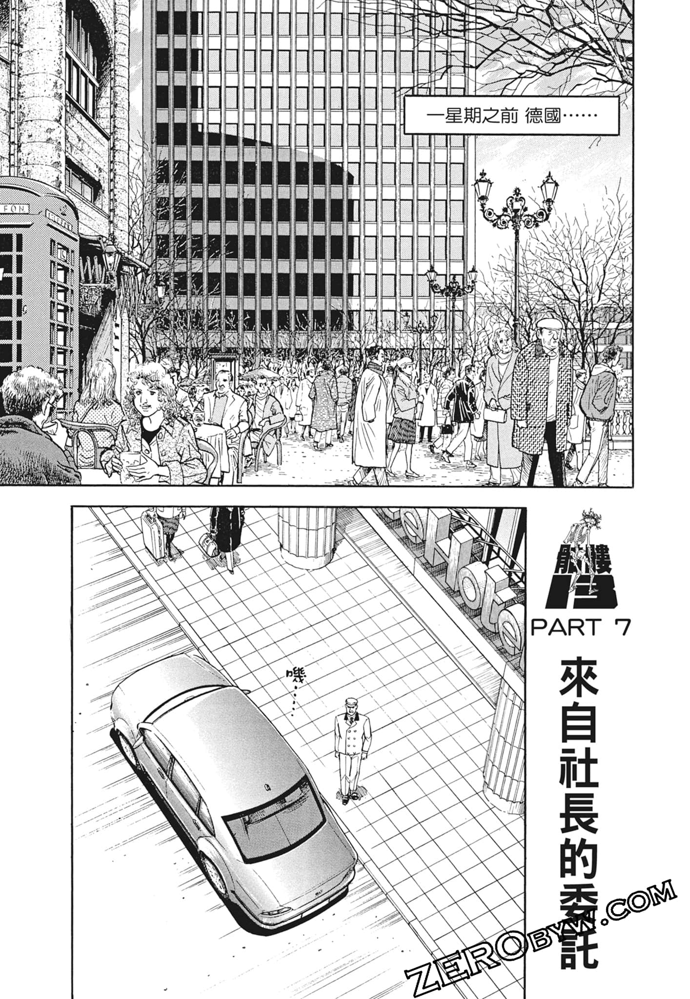 Page 179