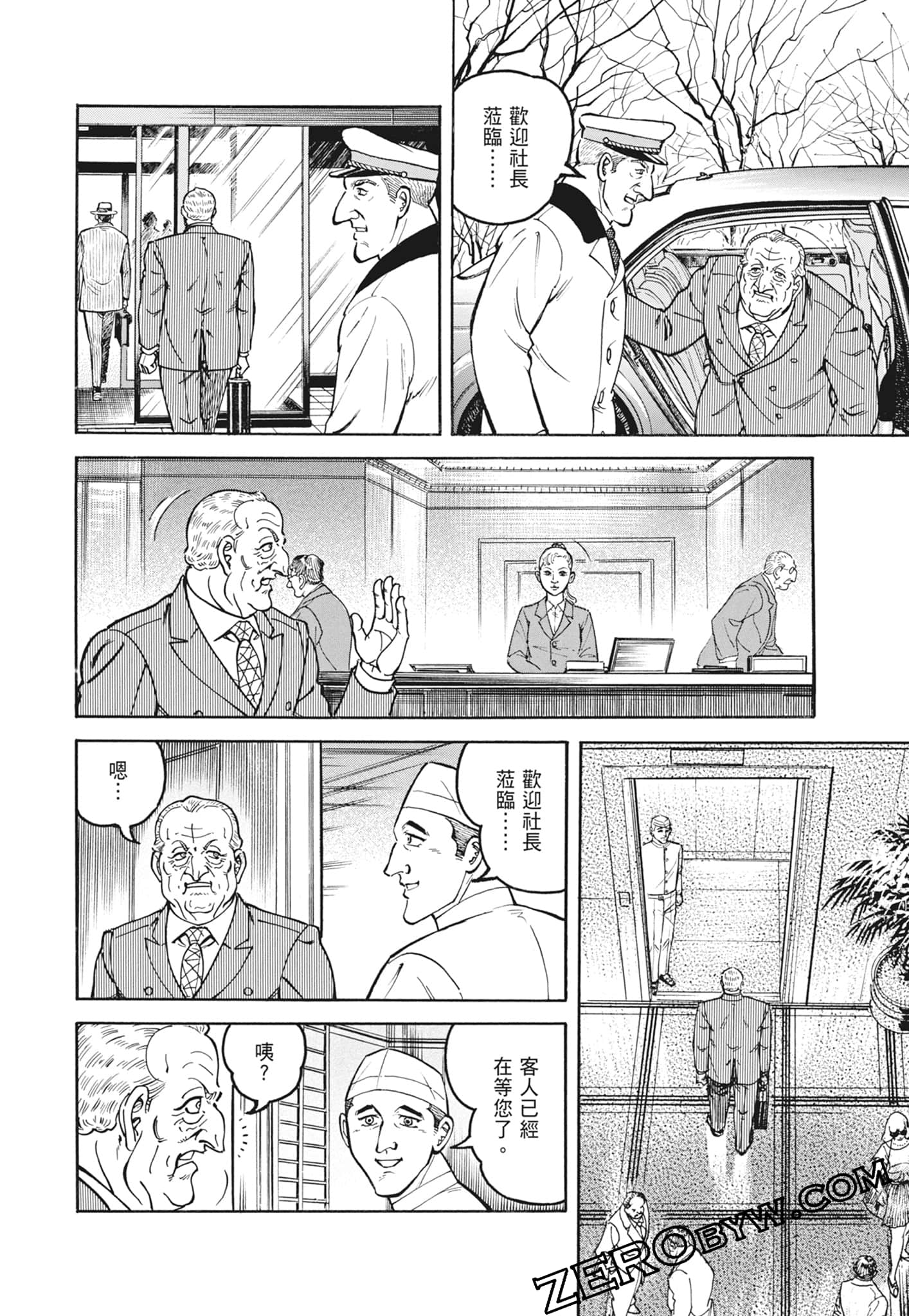 Page 180