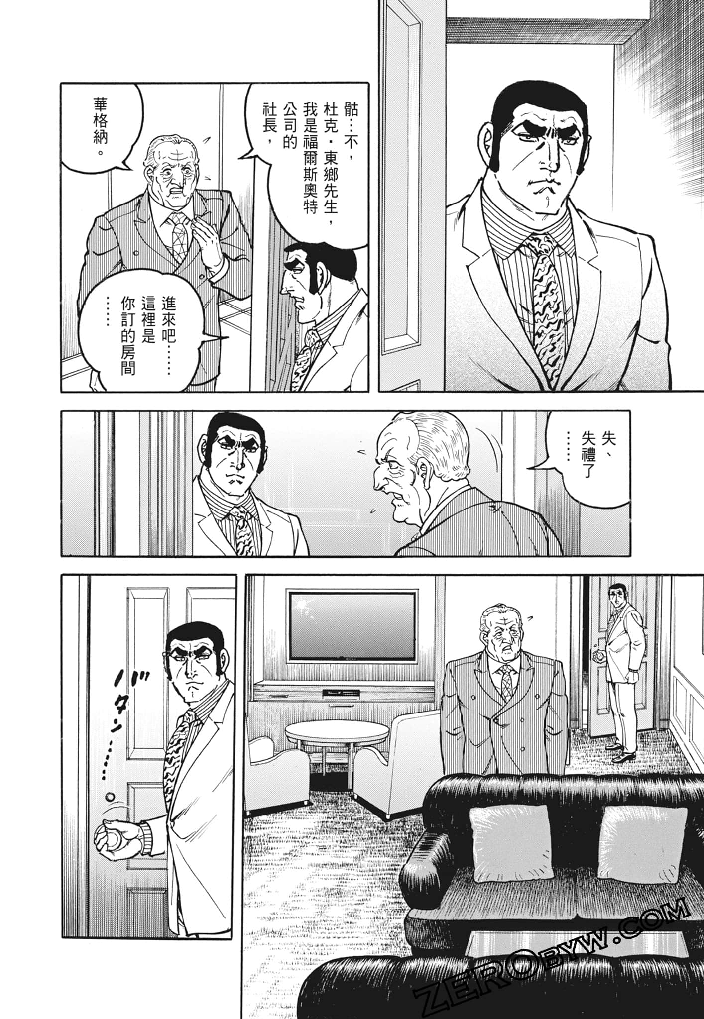 Page 182