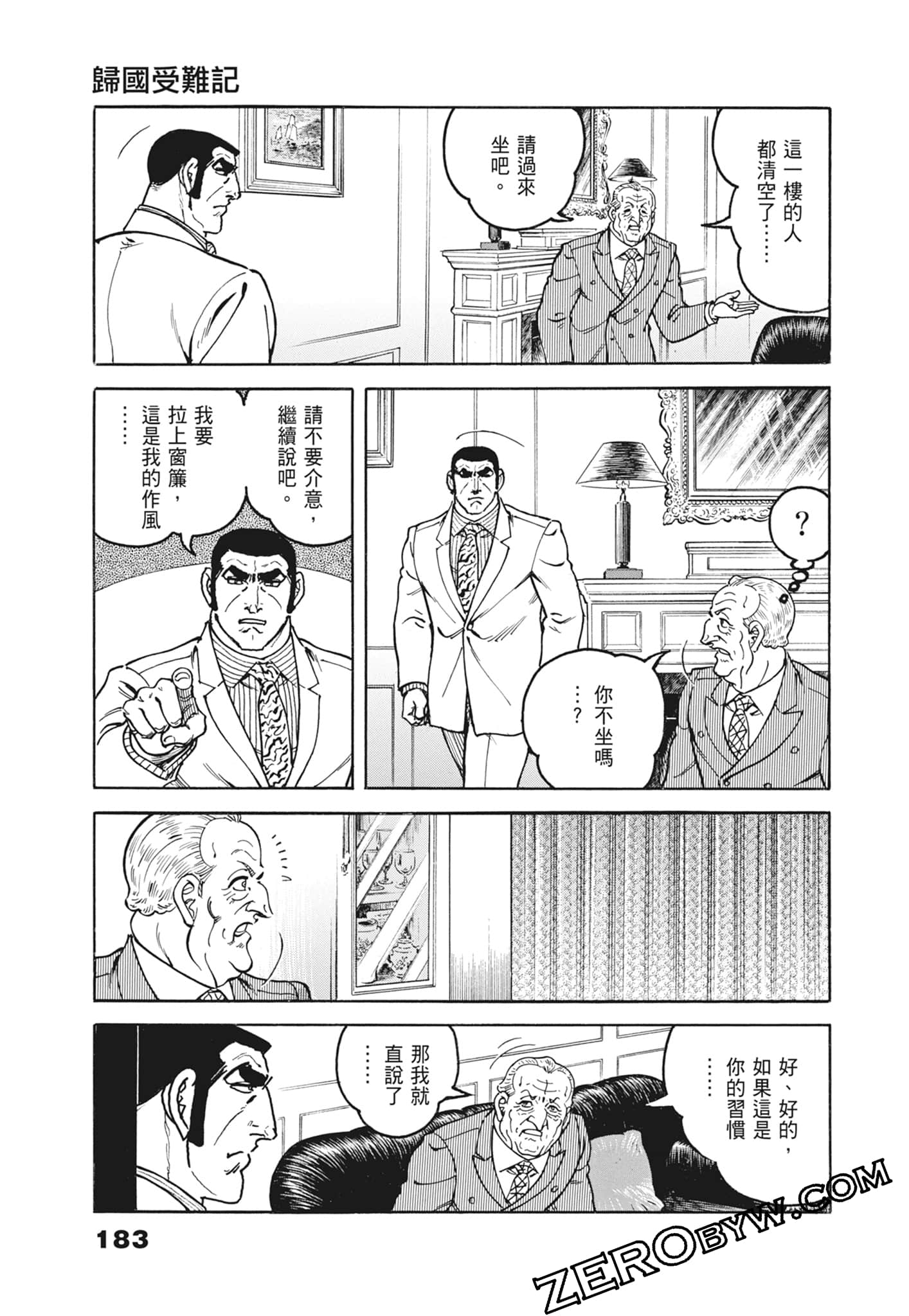 Page 183