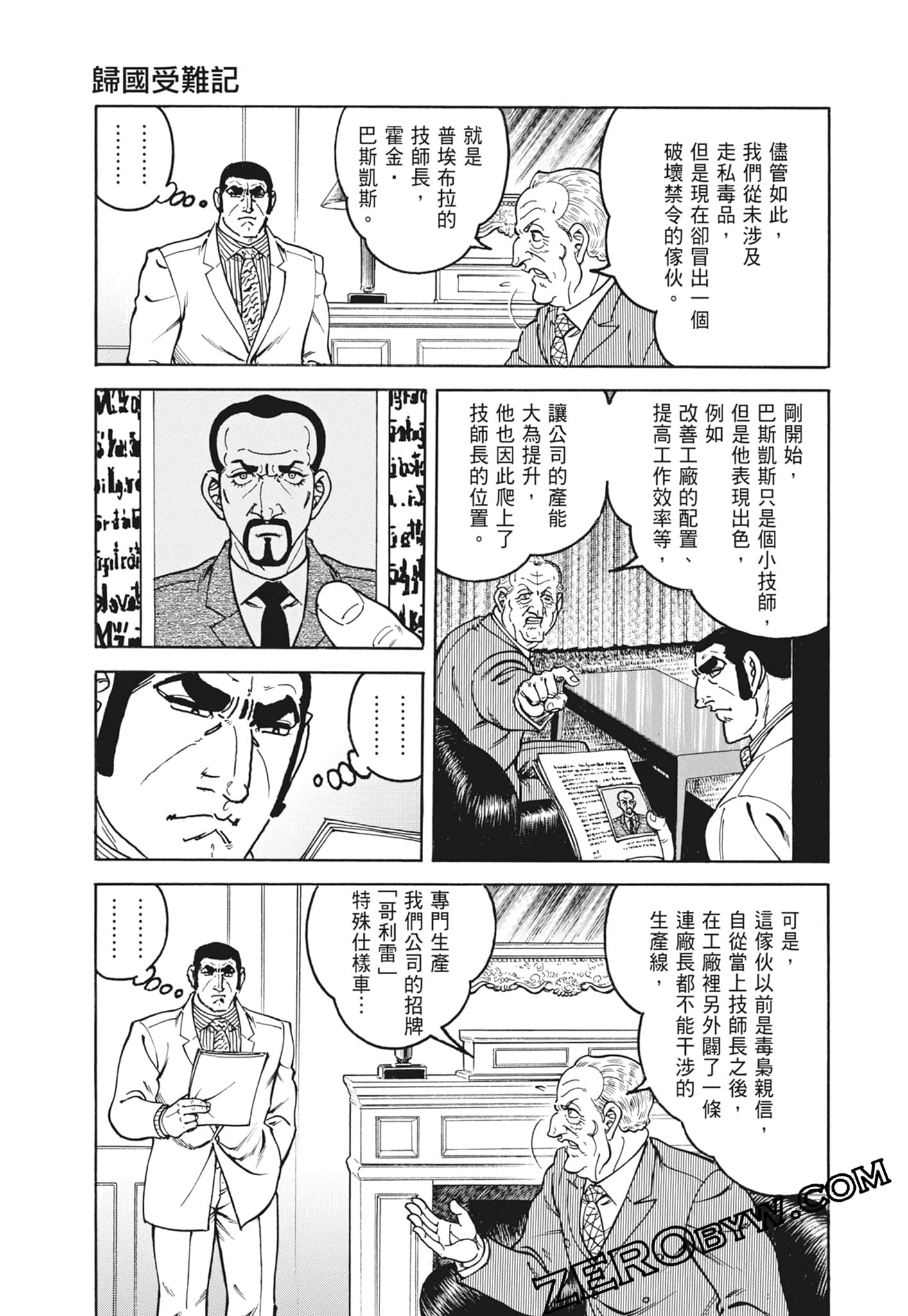 Page 185