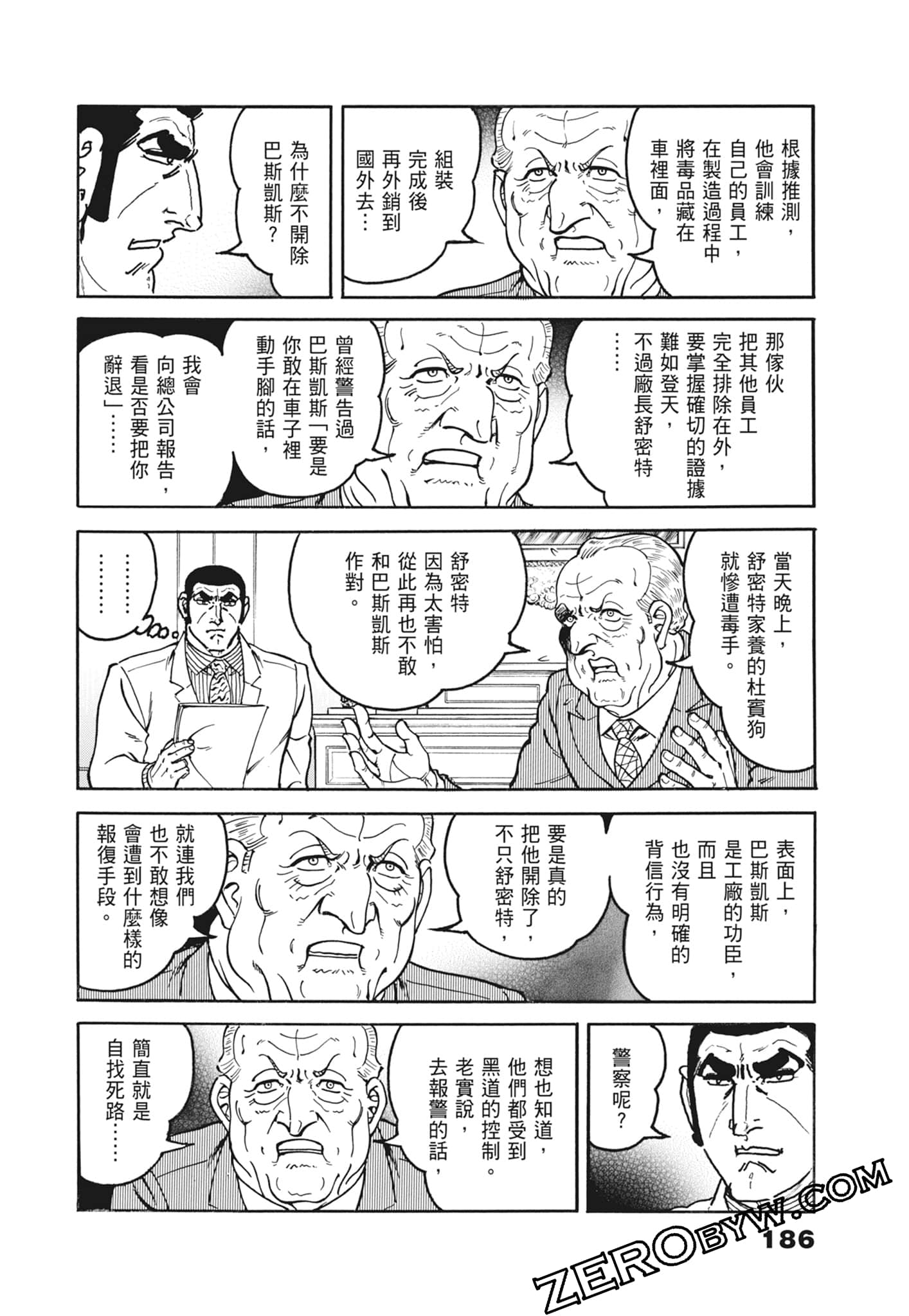 Page 186