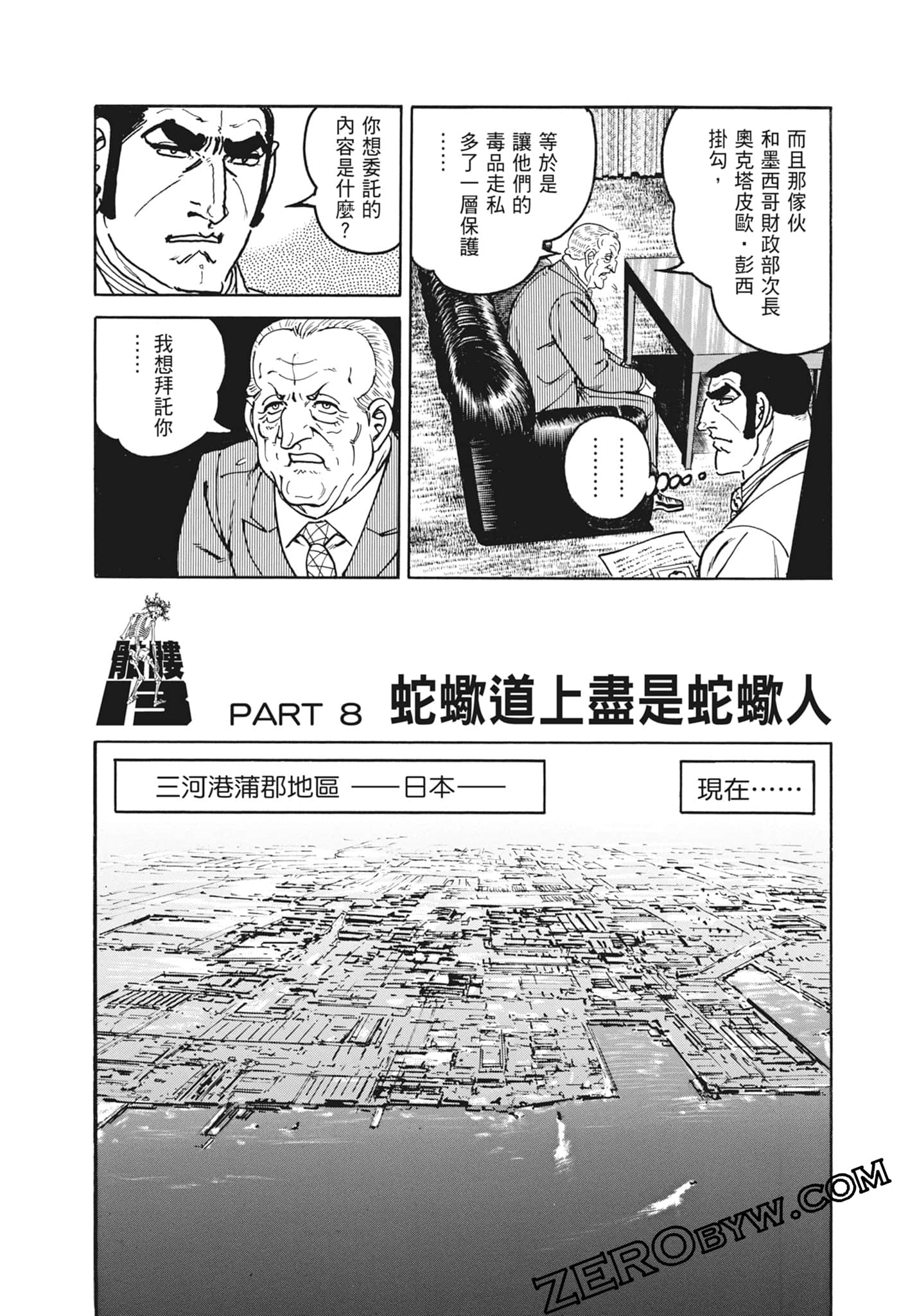 Page 187