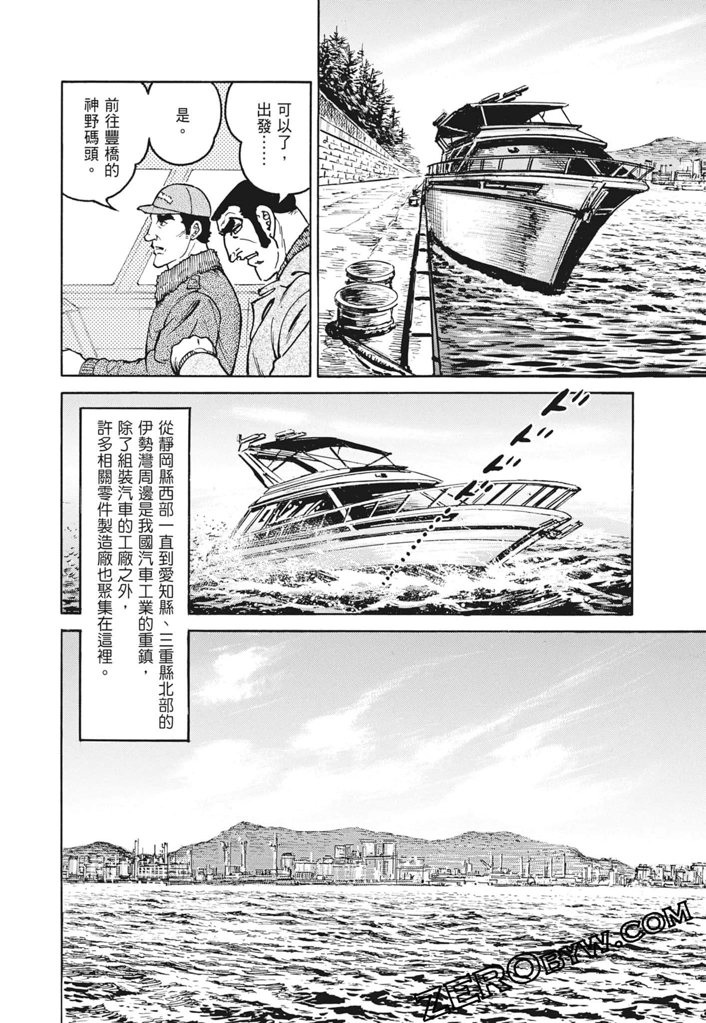 Page 188