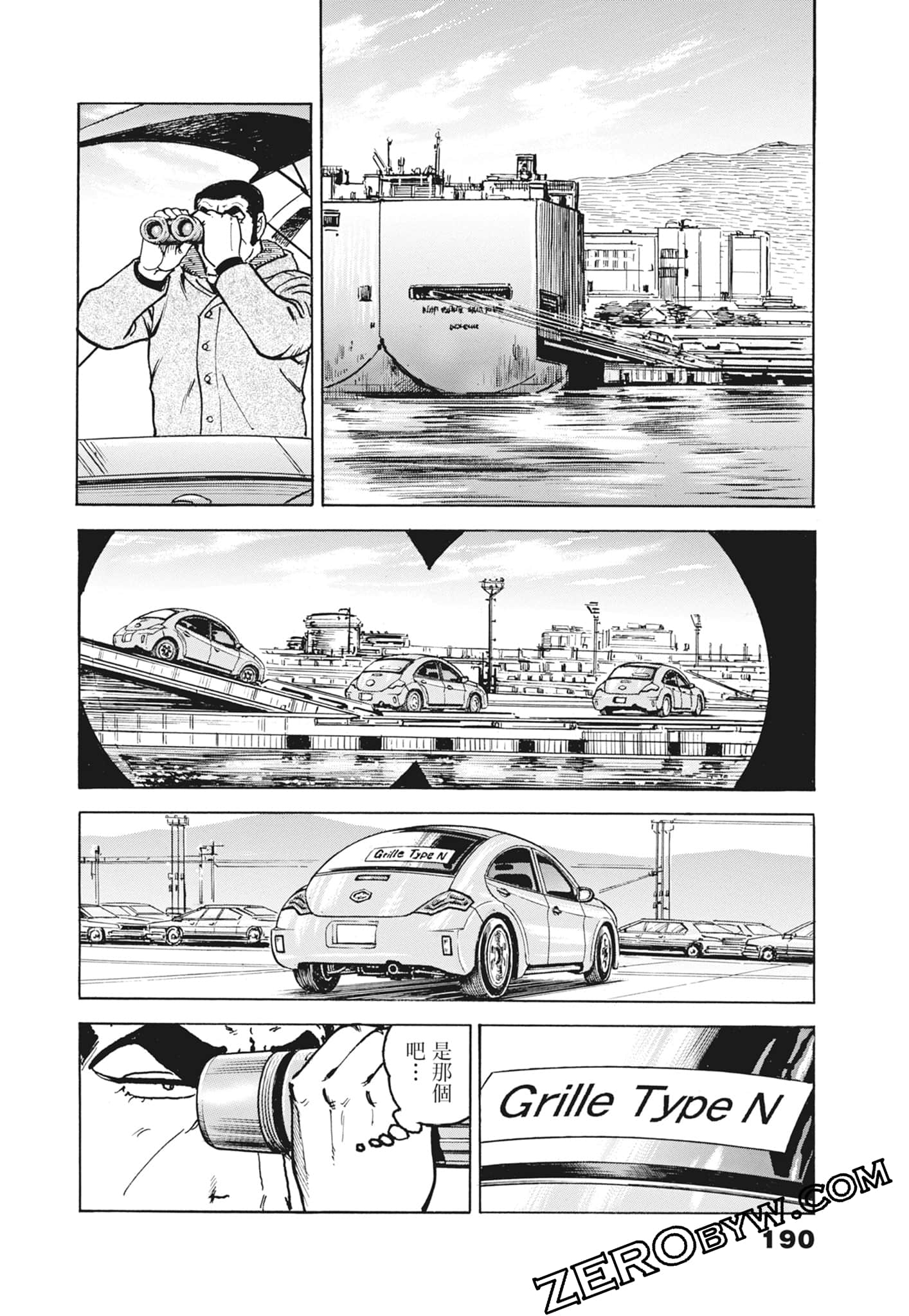 Page 190