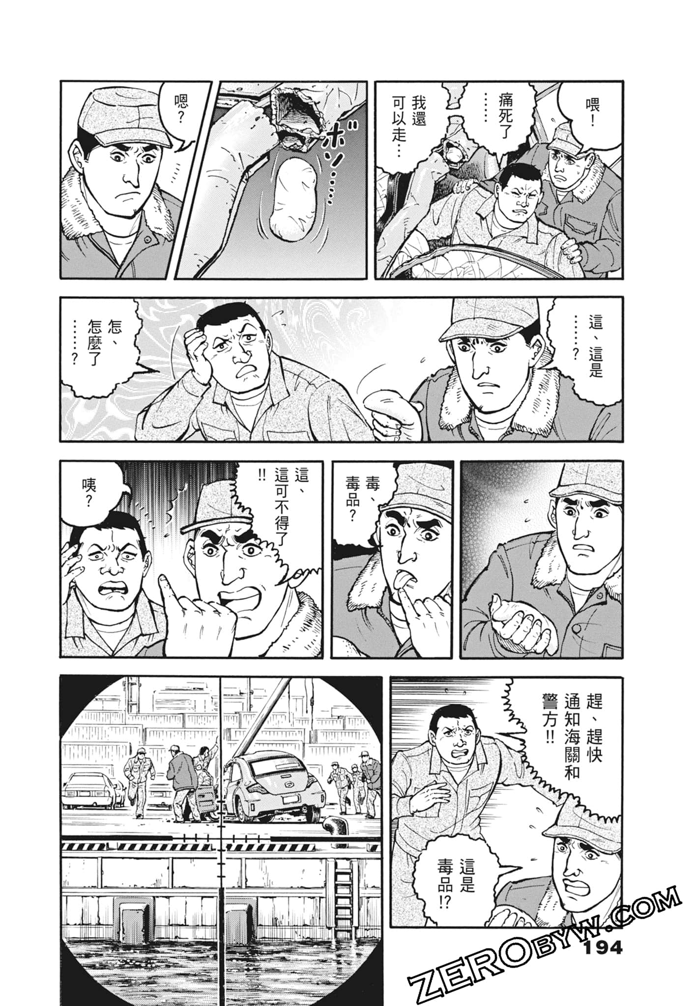 Page 194
