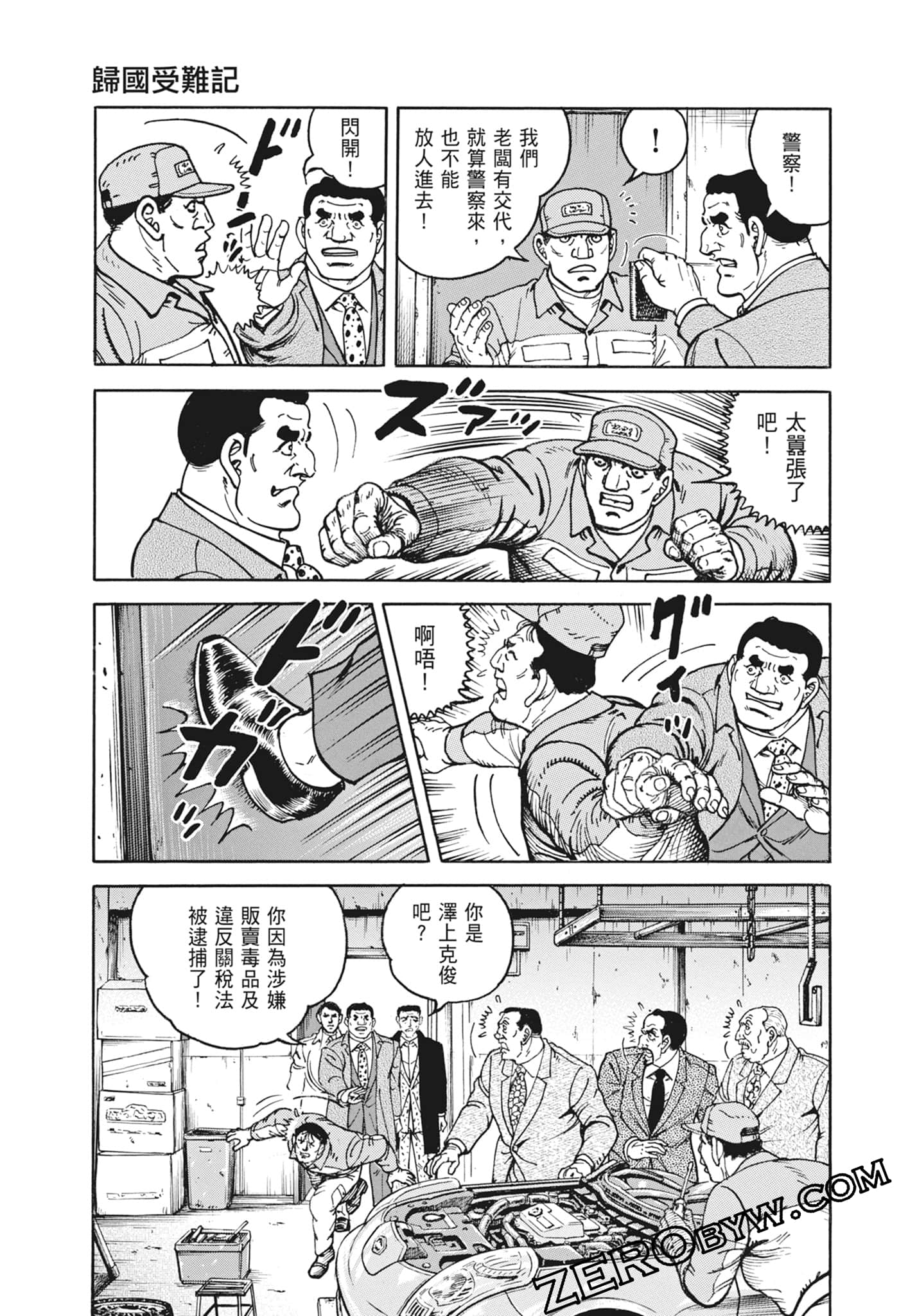 Page 199
