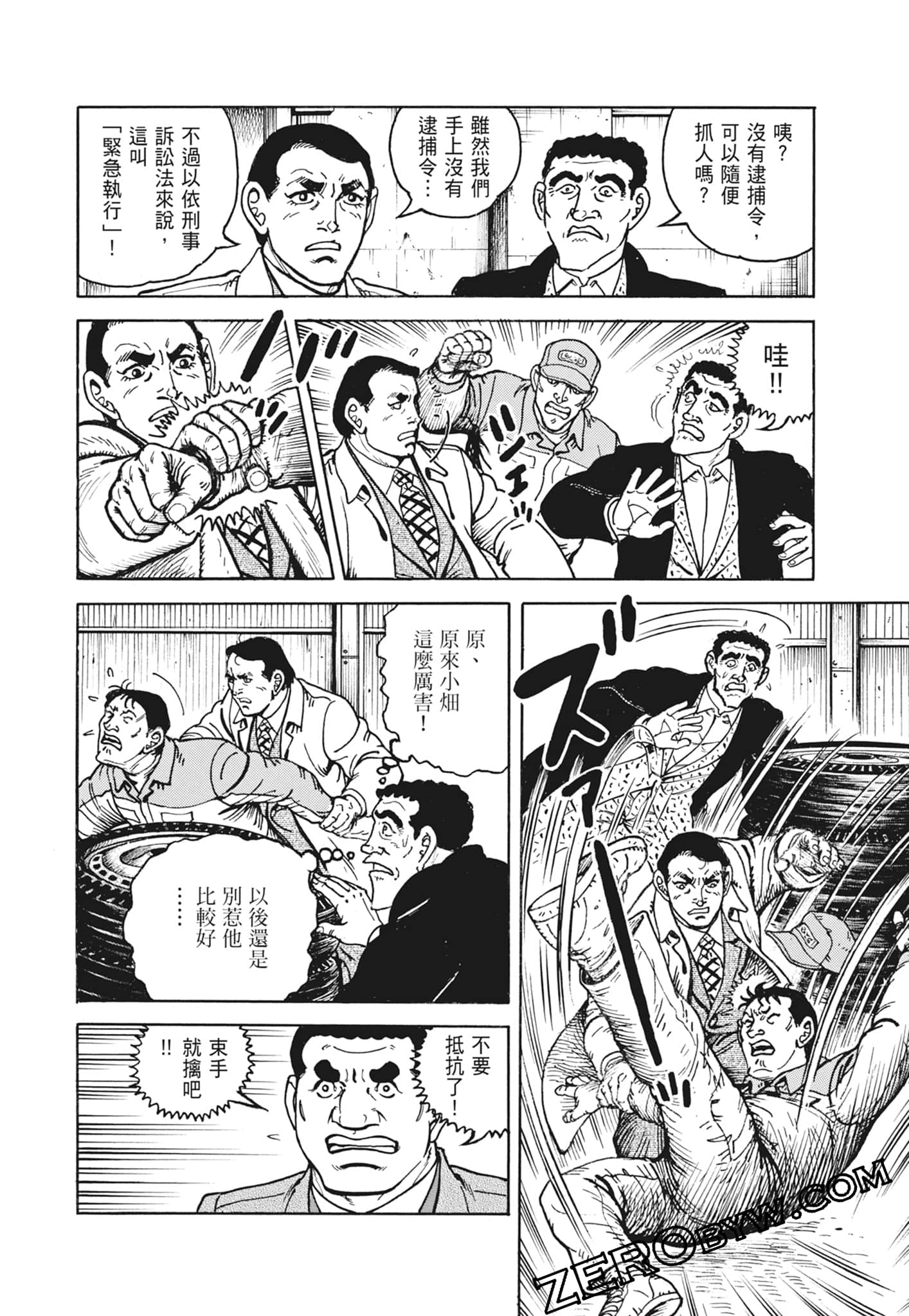 Page 200