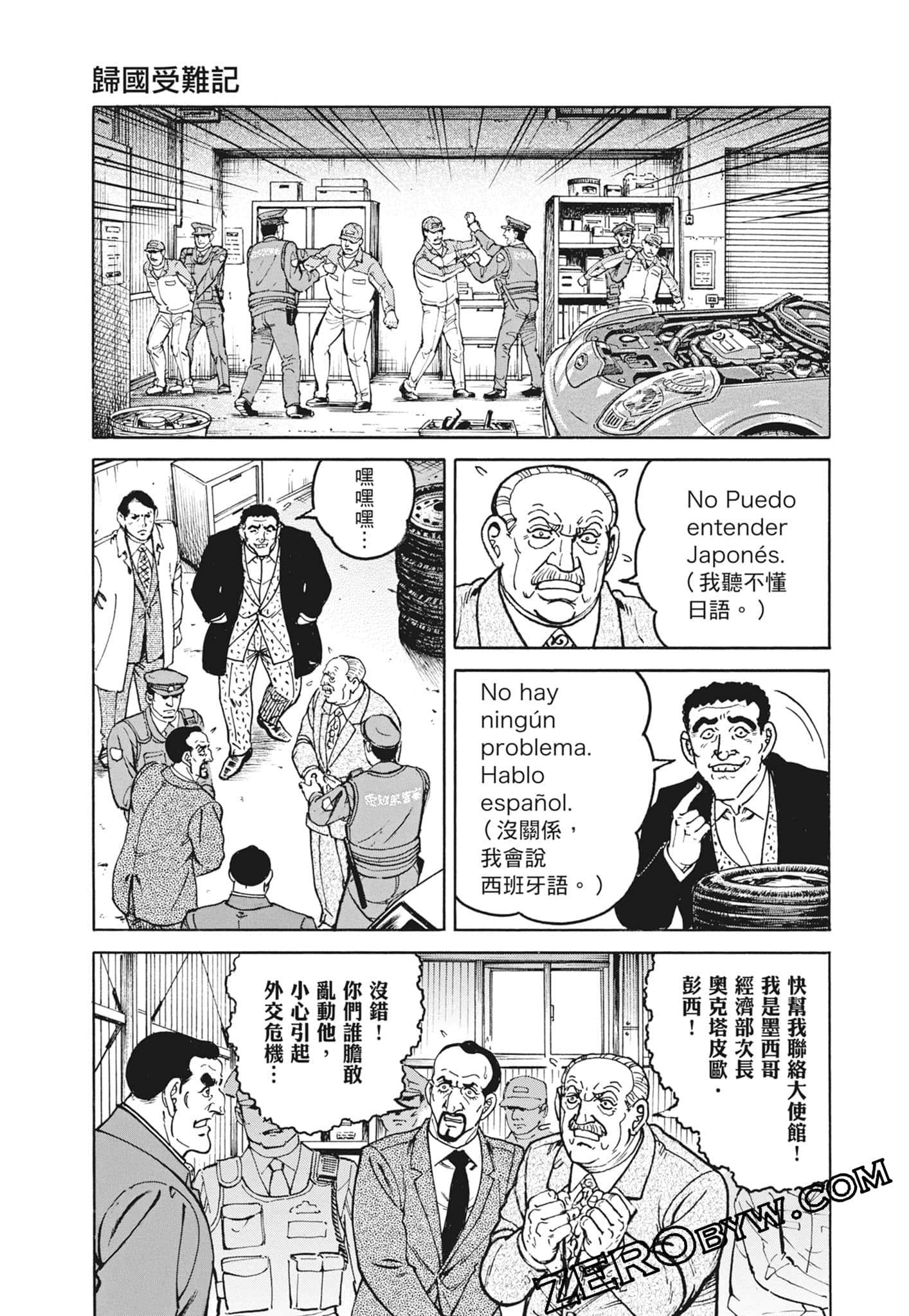 Page 201