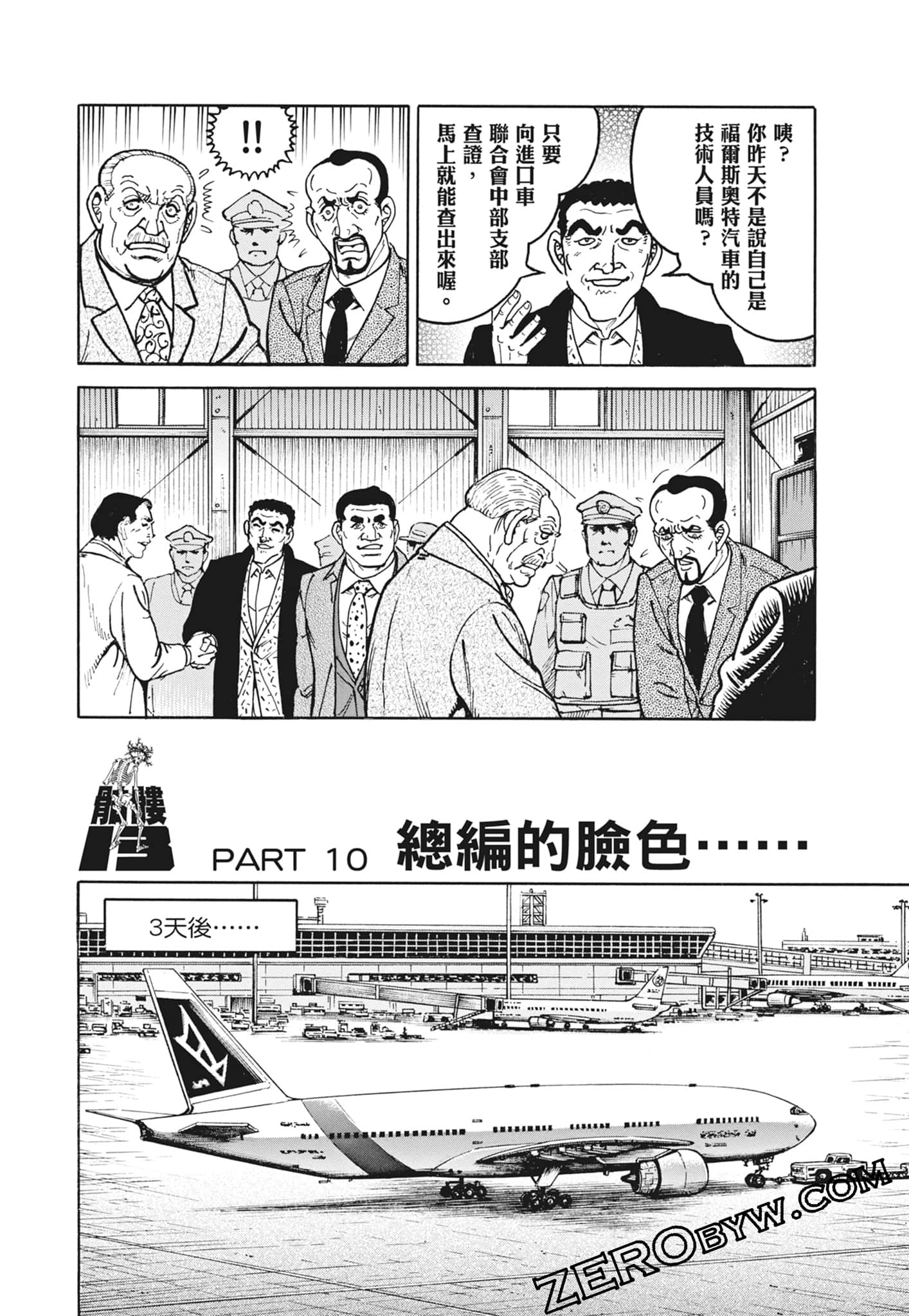 Page 202