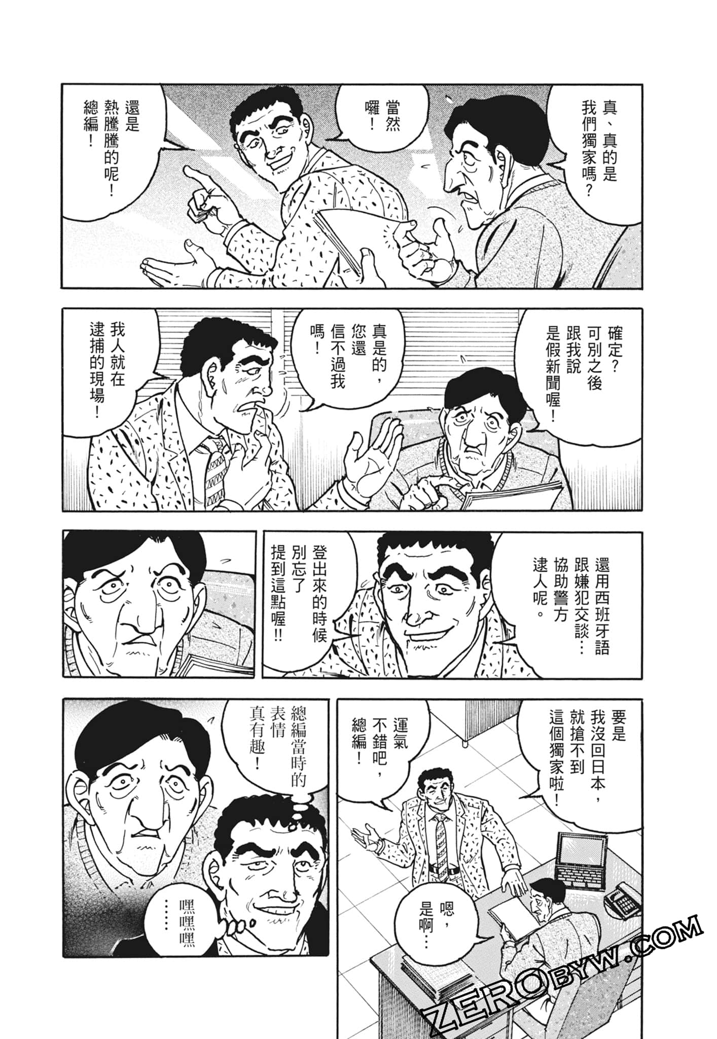 Page 204