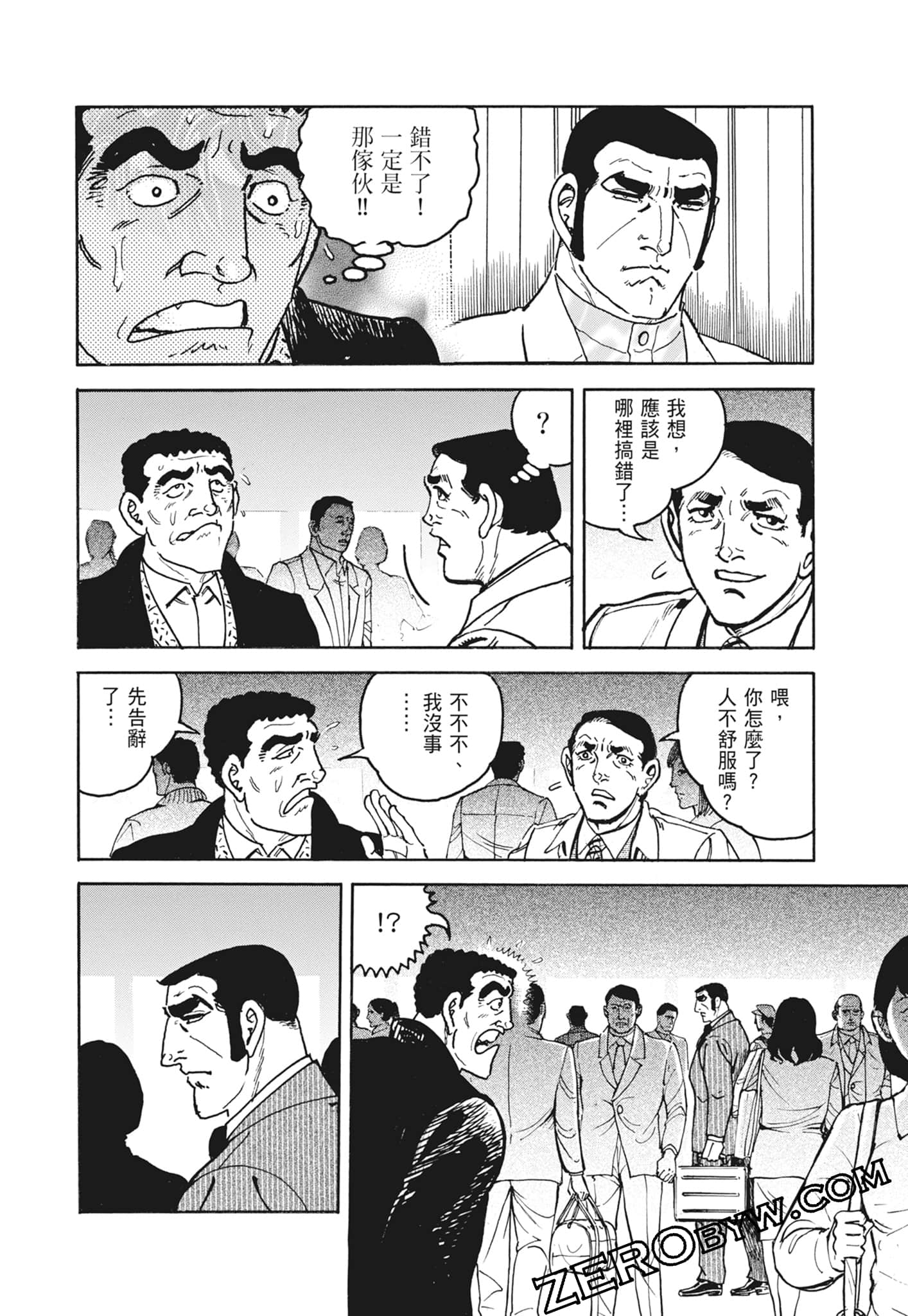 Page 208