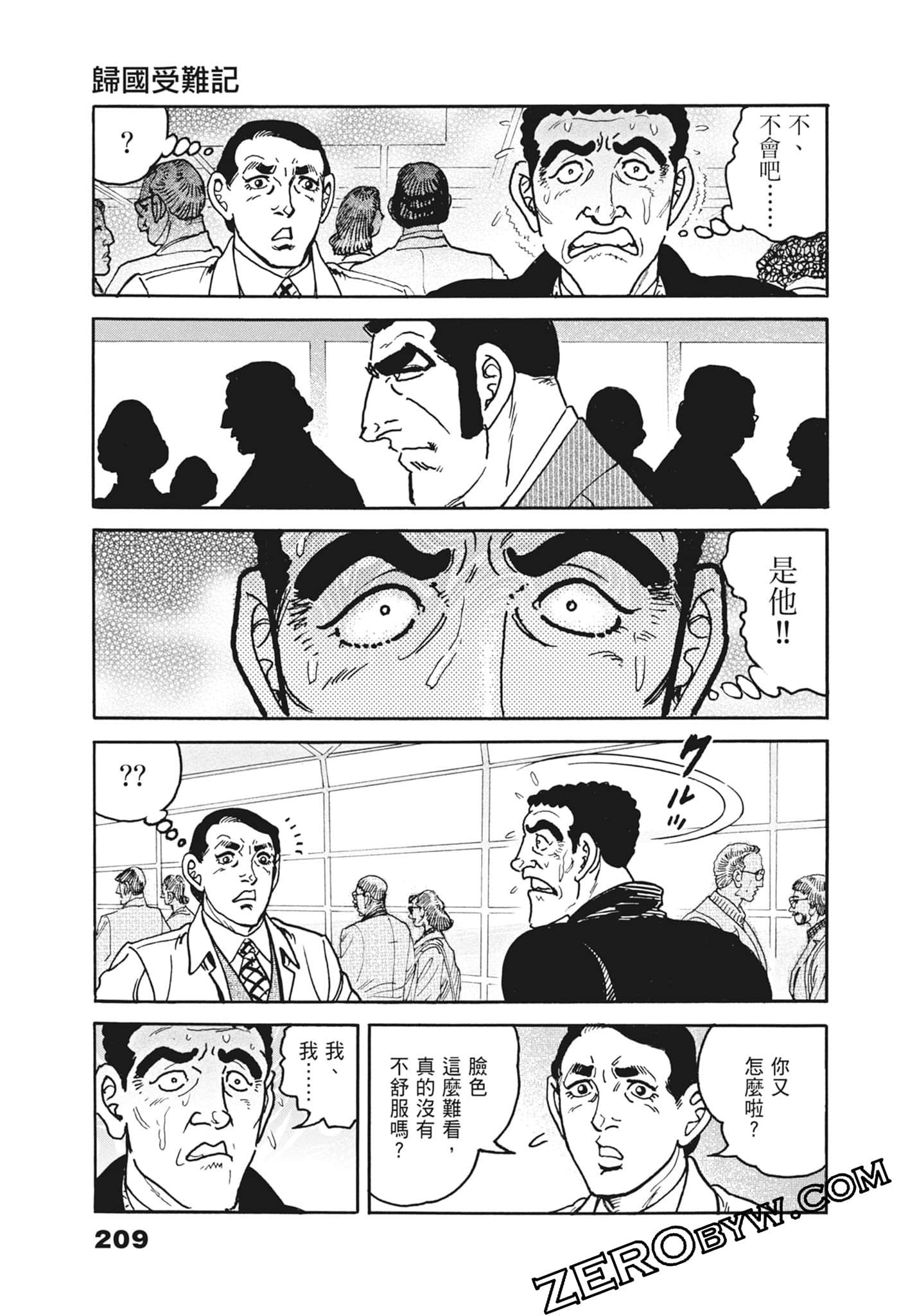 Page 209
