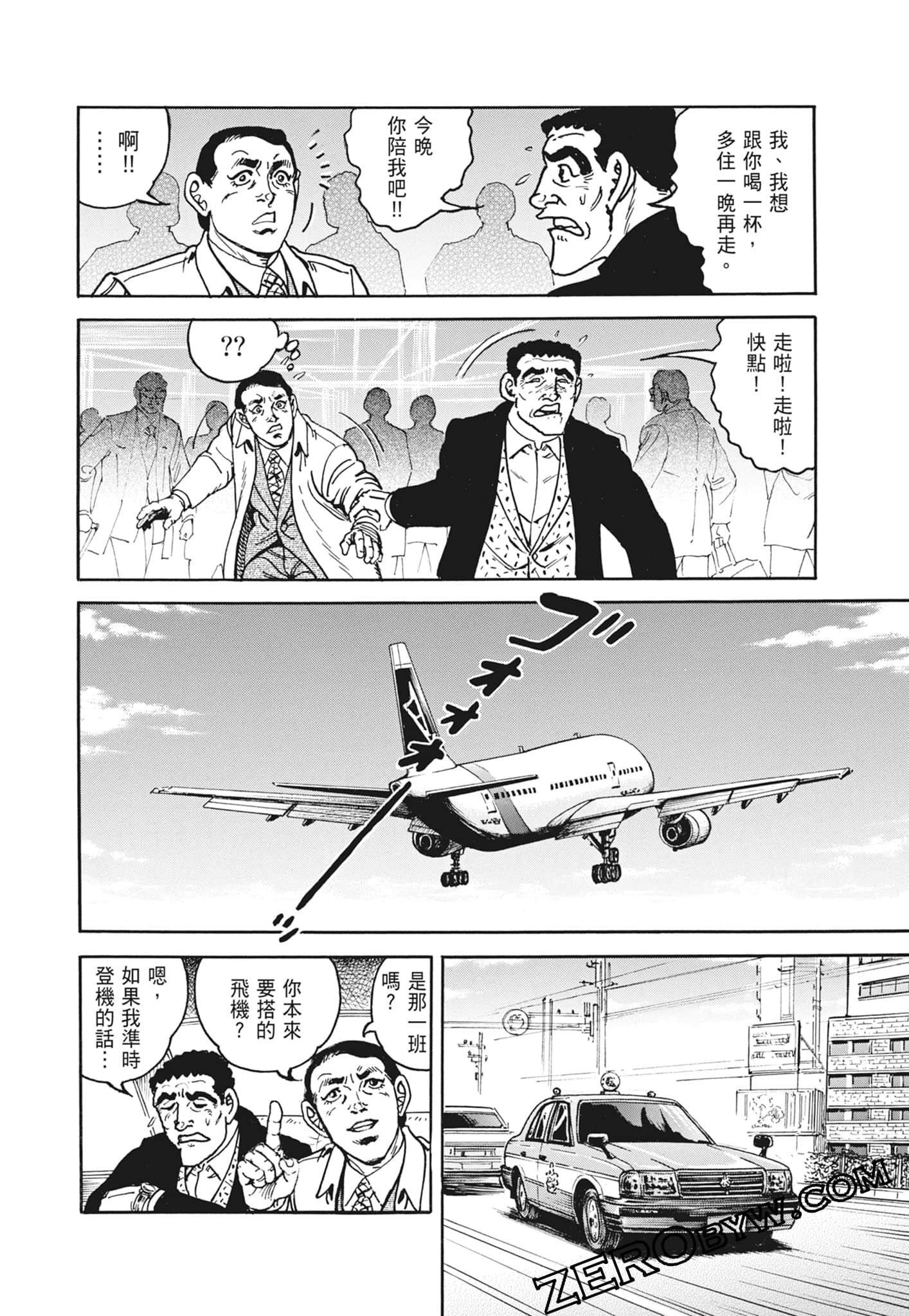 Page 210