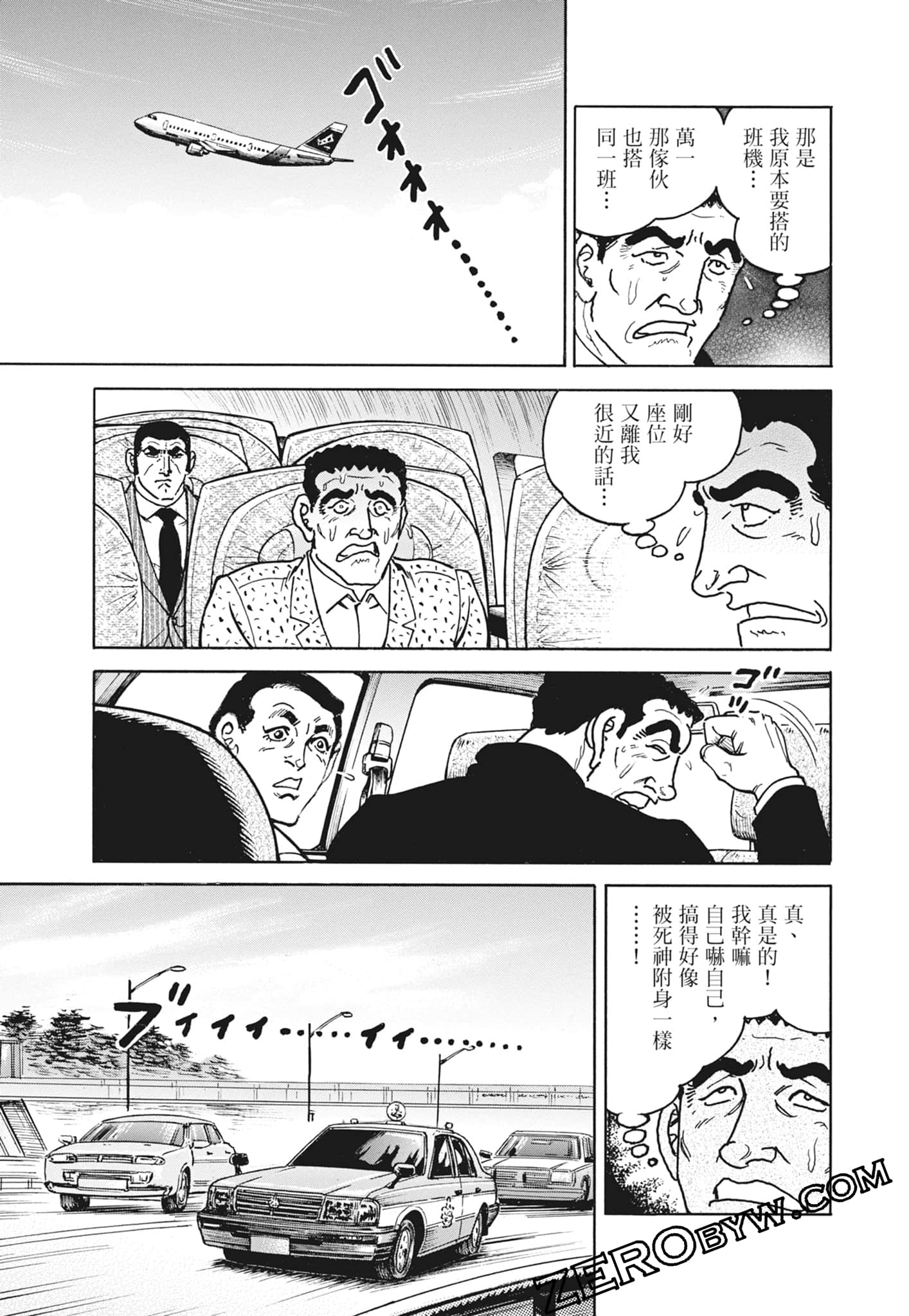Page 211