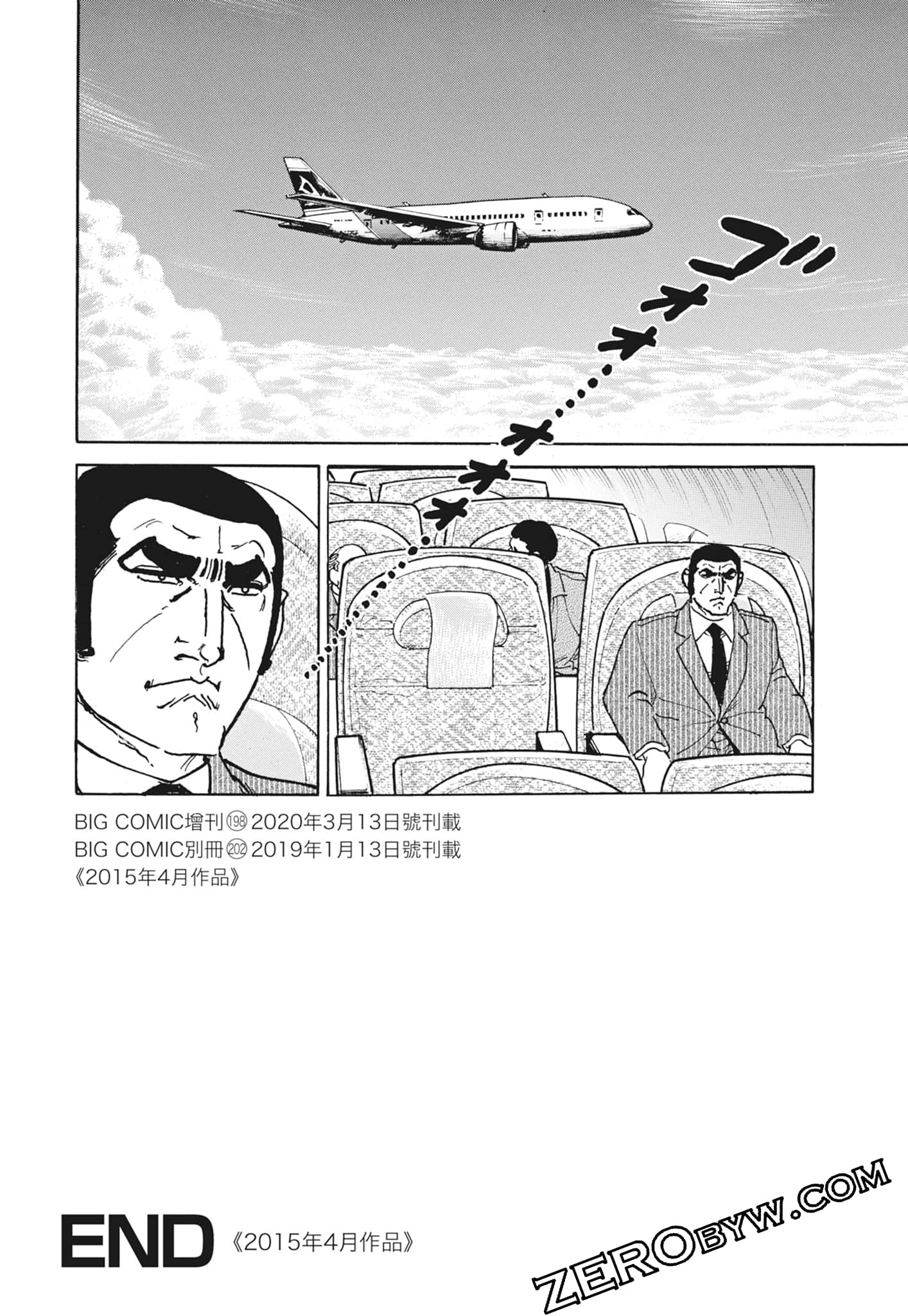 Page 212