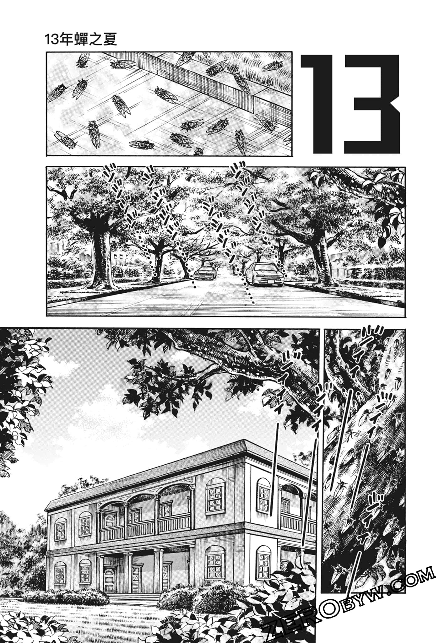 Page 215