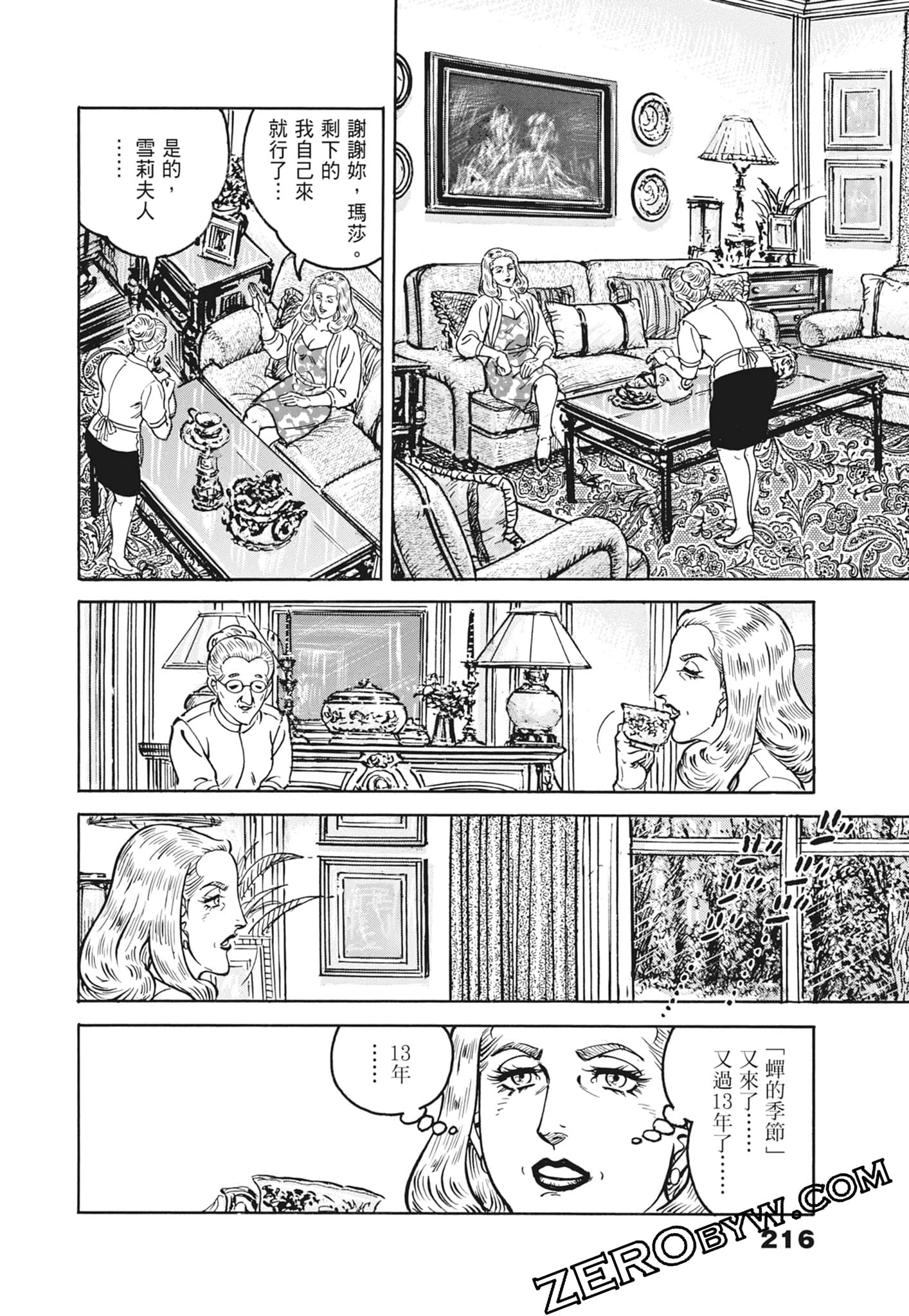 Page 216