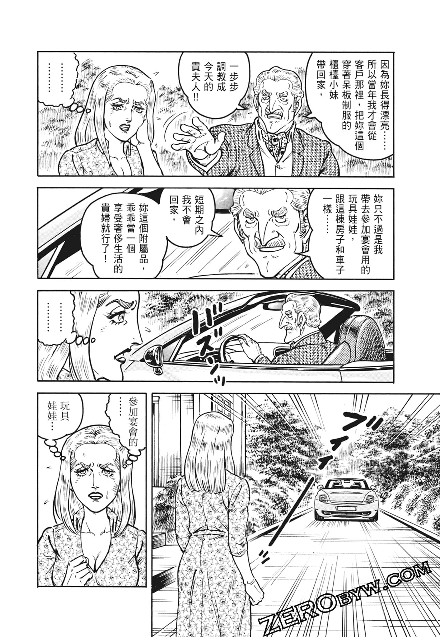 Page 218