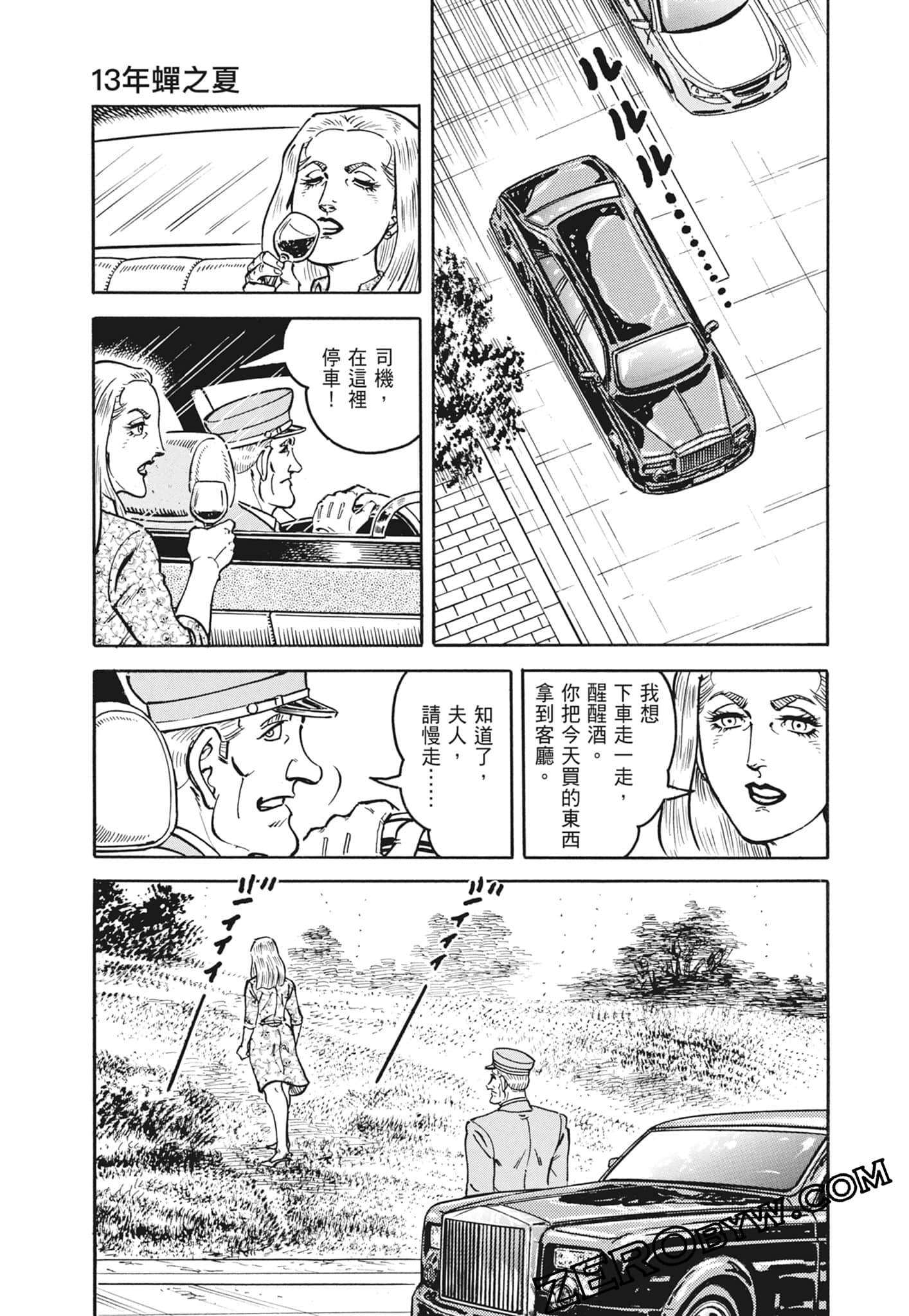 Page 219