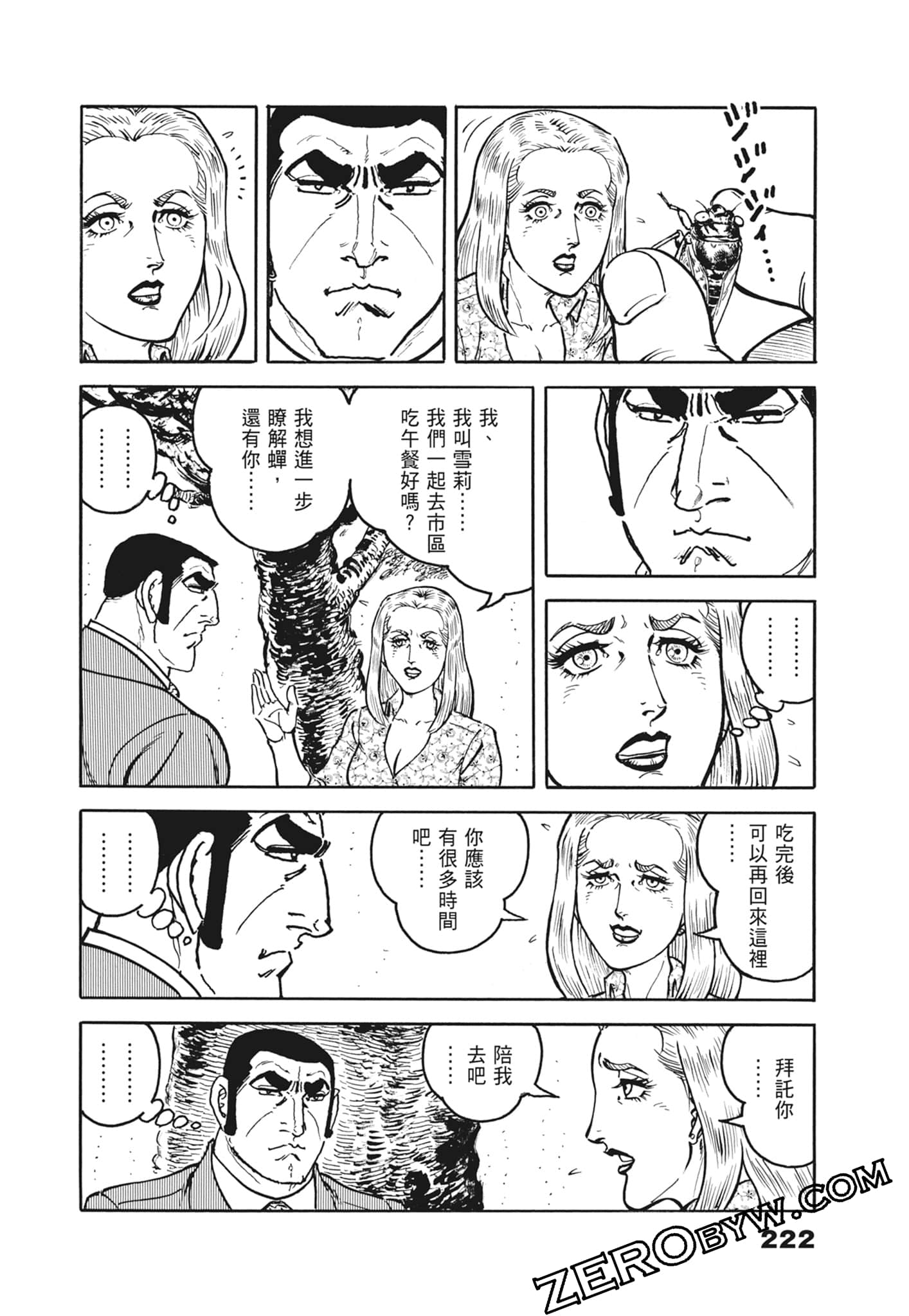 Page 222