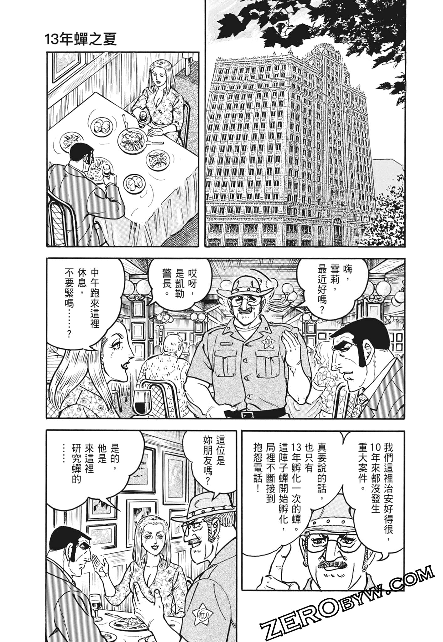 Page 223