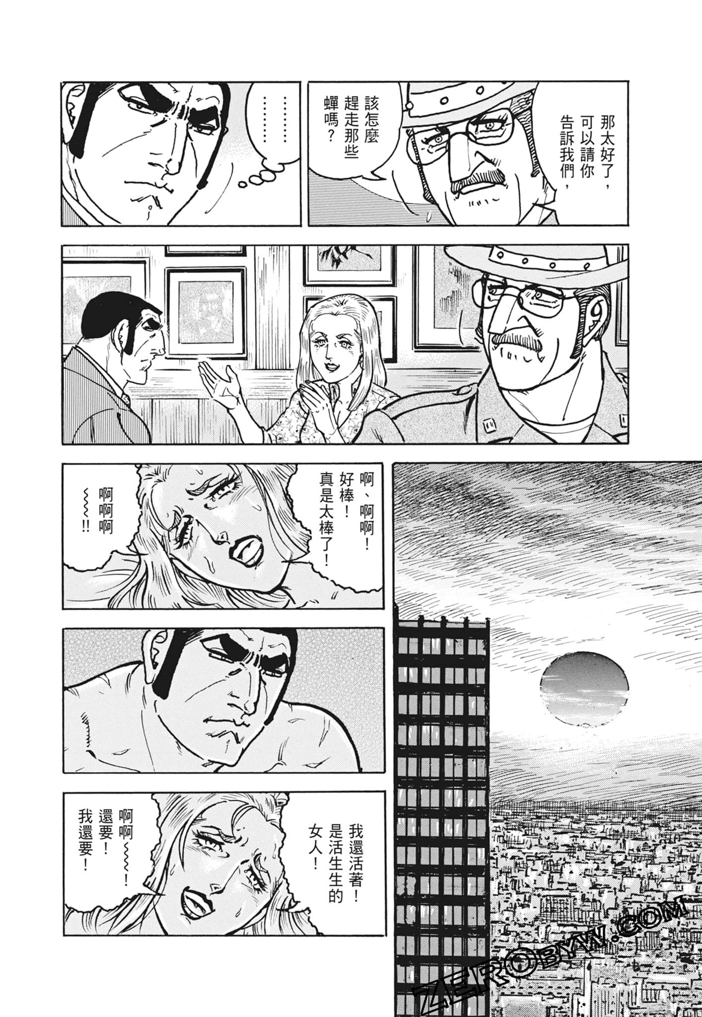 Page 224