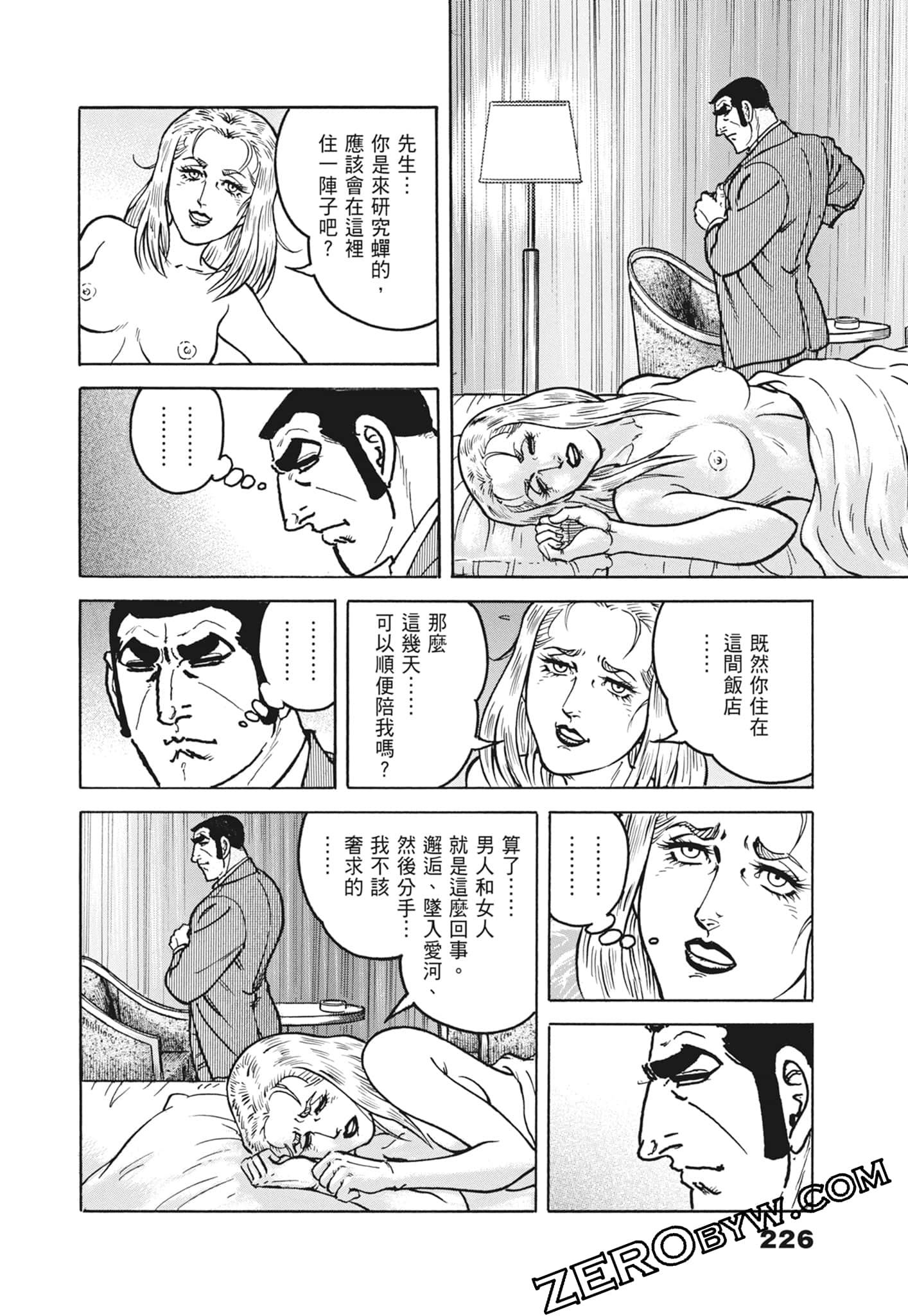 Page 226